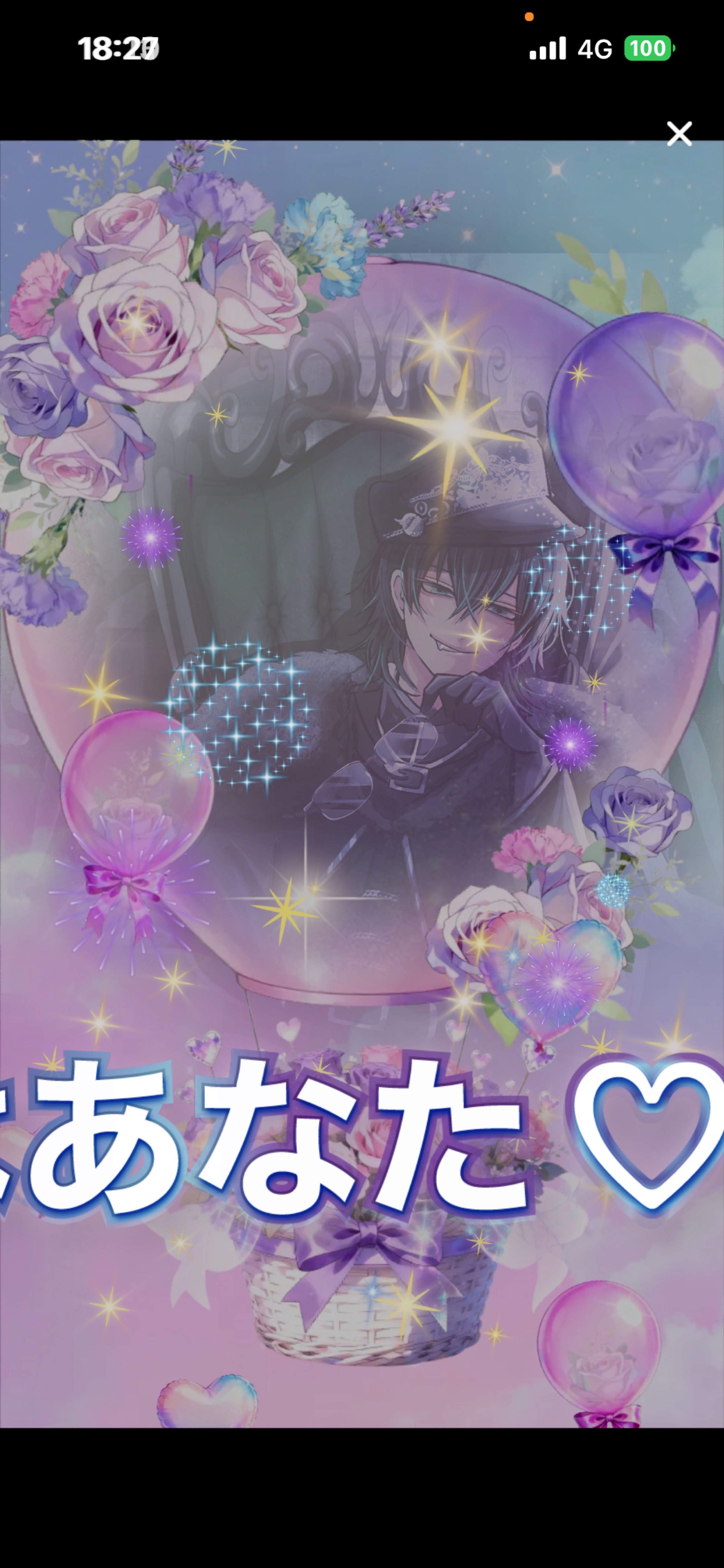 お友達つくり🤟11/26#2