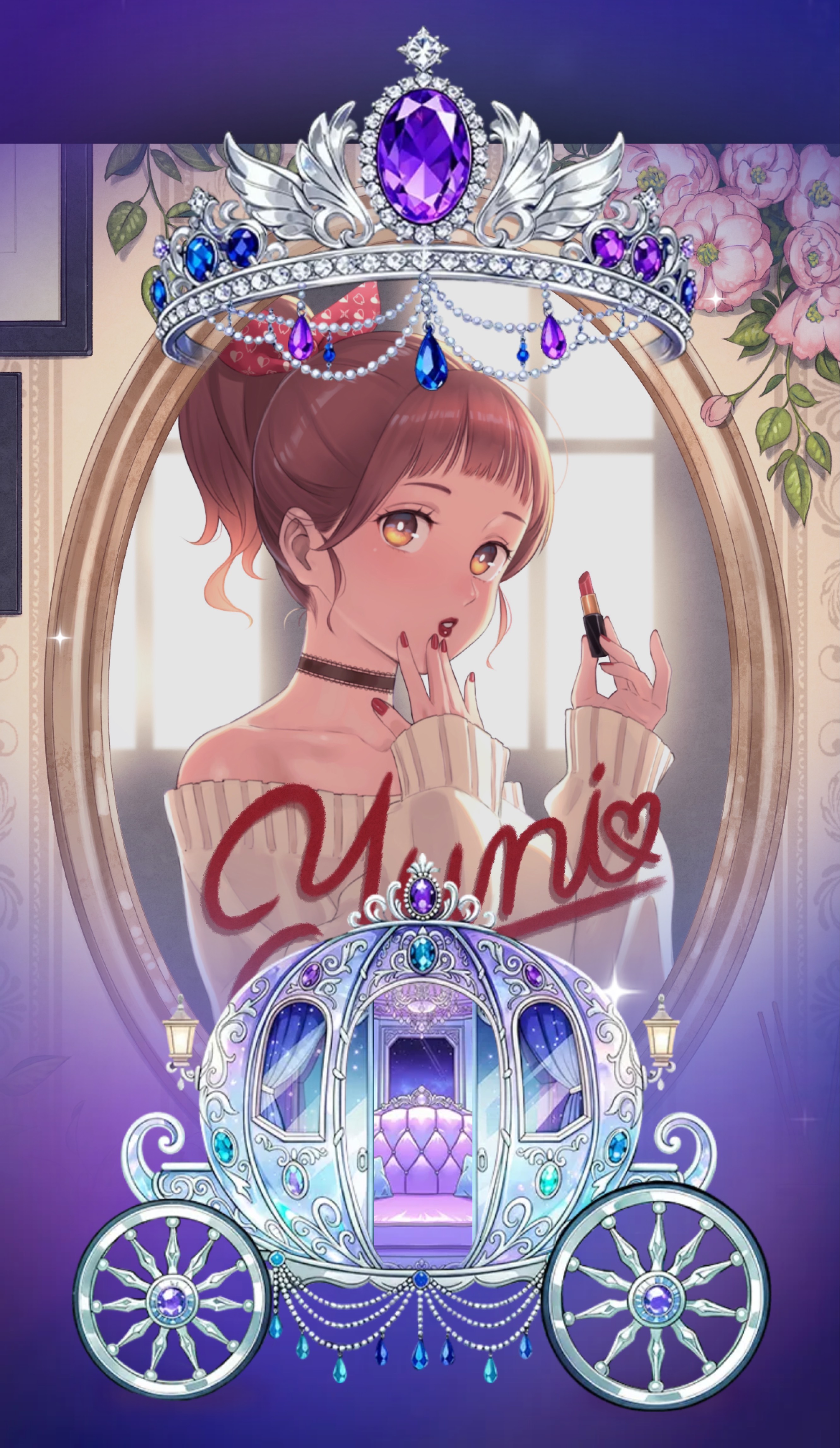 初潜◎貴方はここにおいで