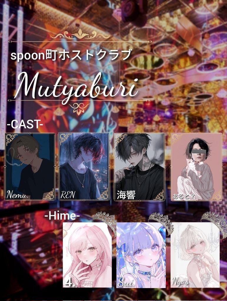 君 の 癒 し は こ こ ❤︎