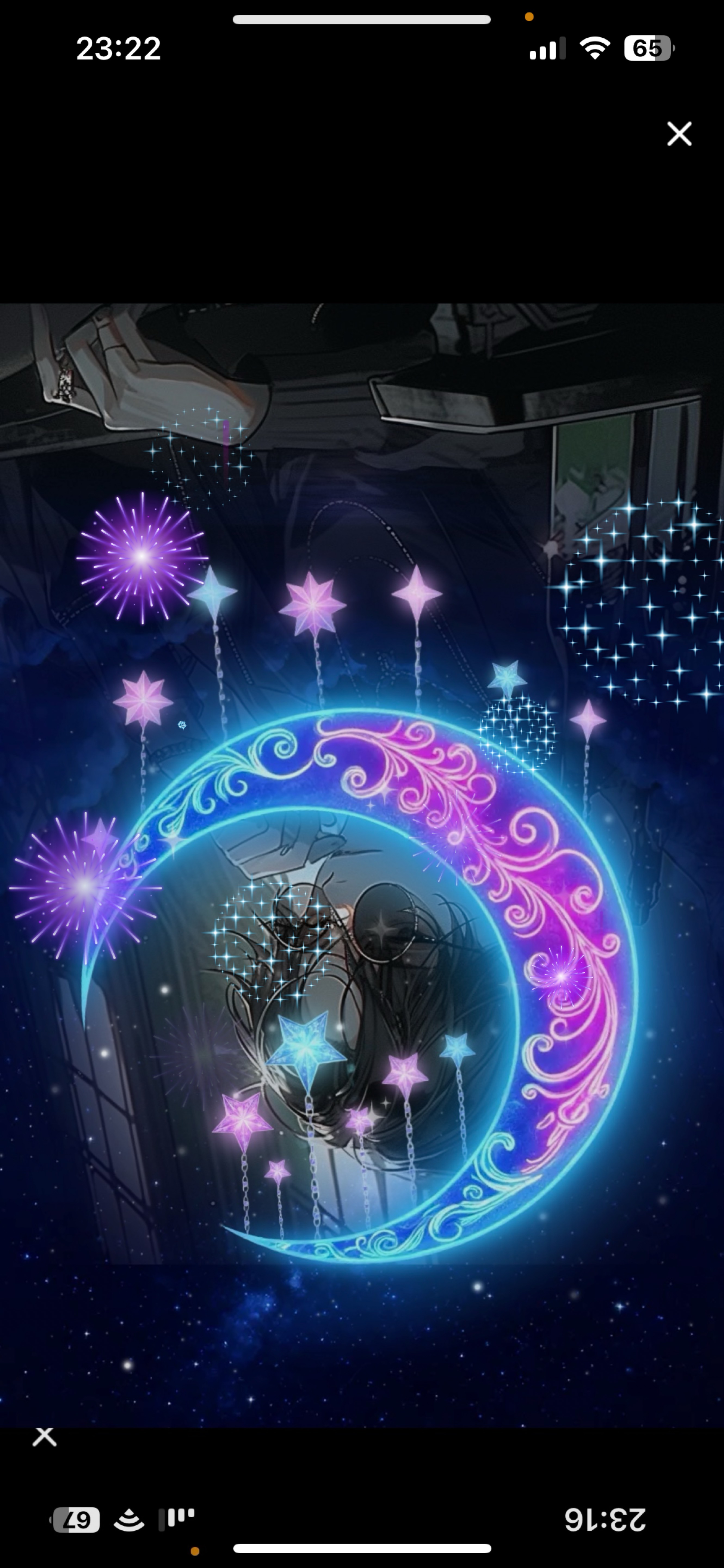 夜はまだ終わらない