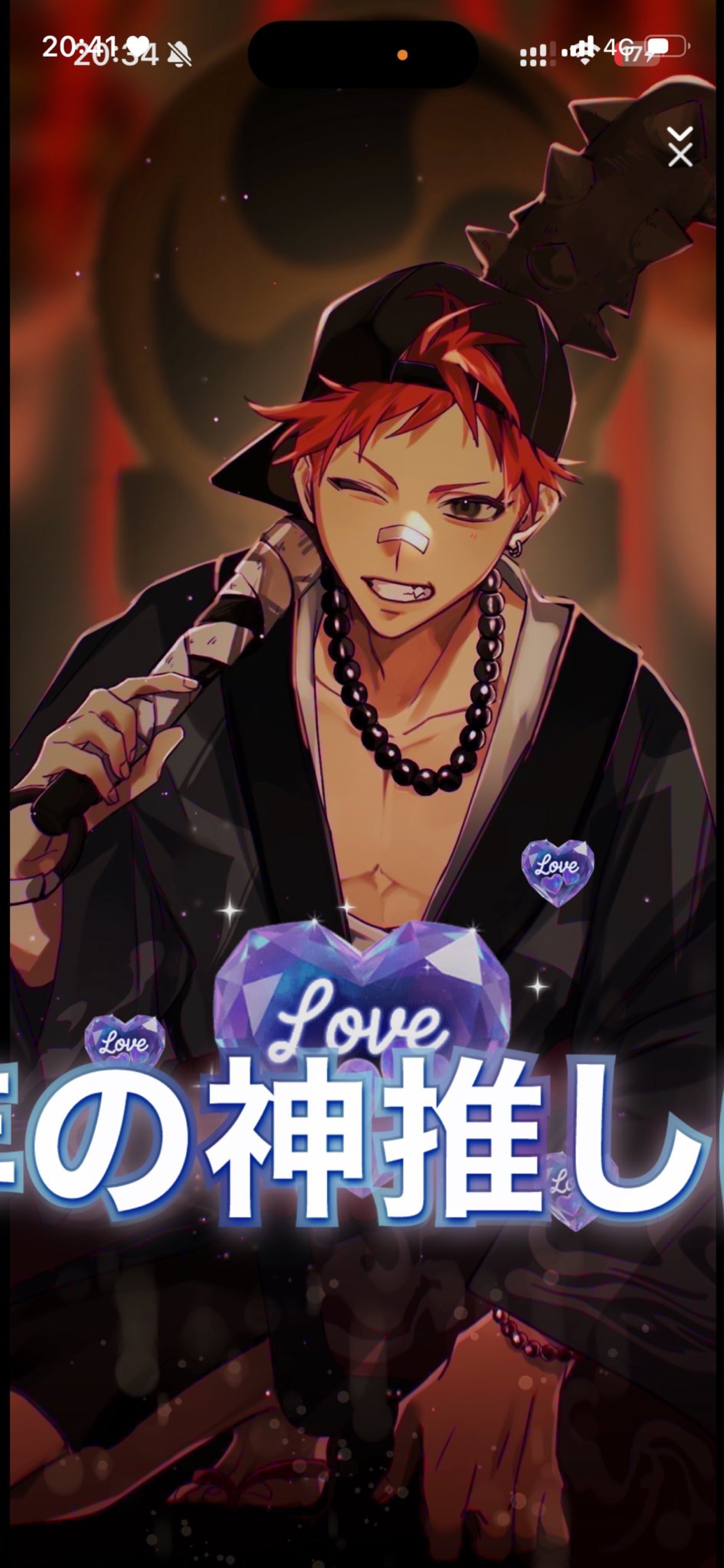 音質★★★★★