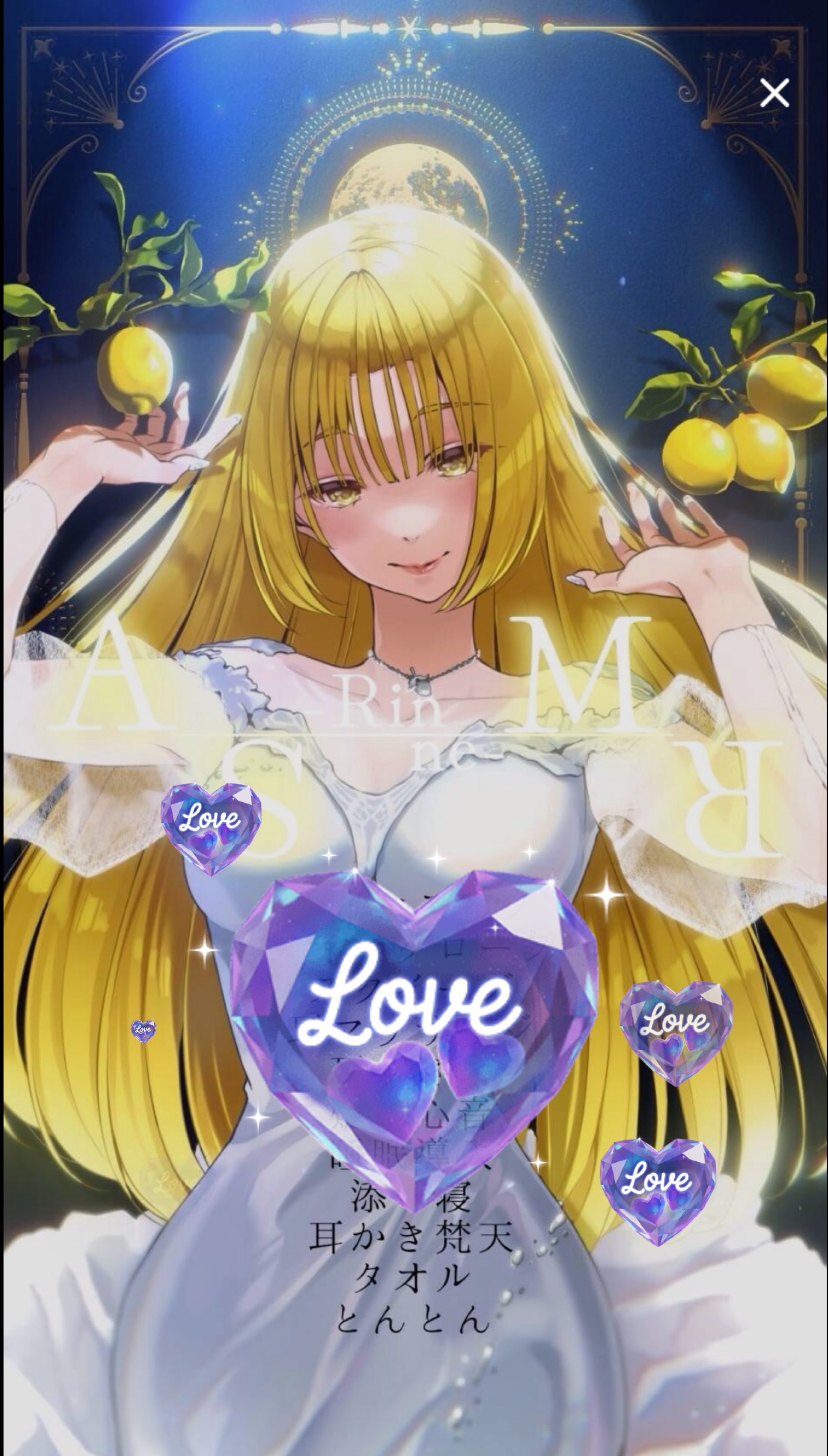 心穏やかに眠る夜のASMR🌕