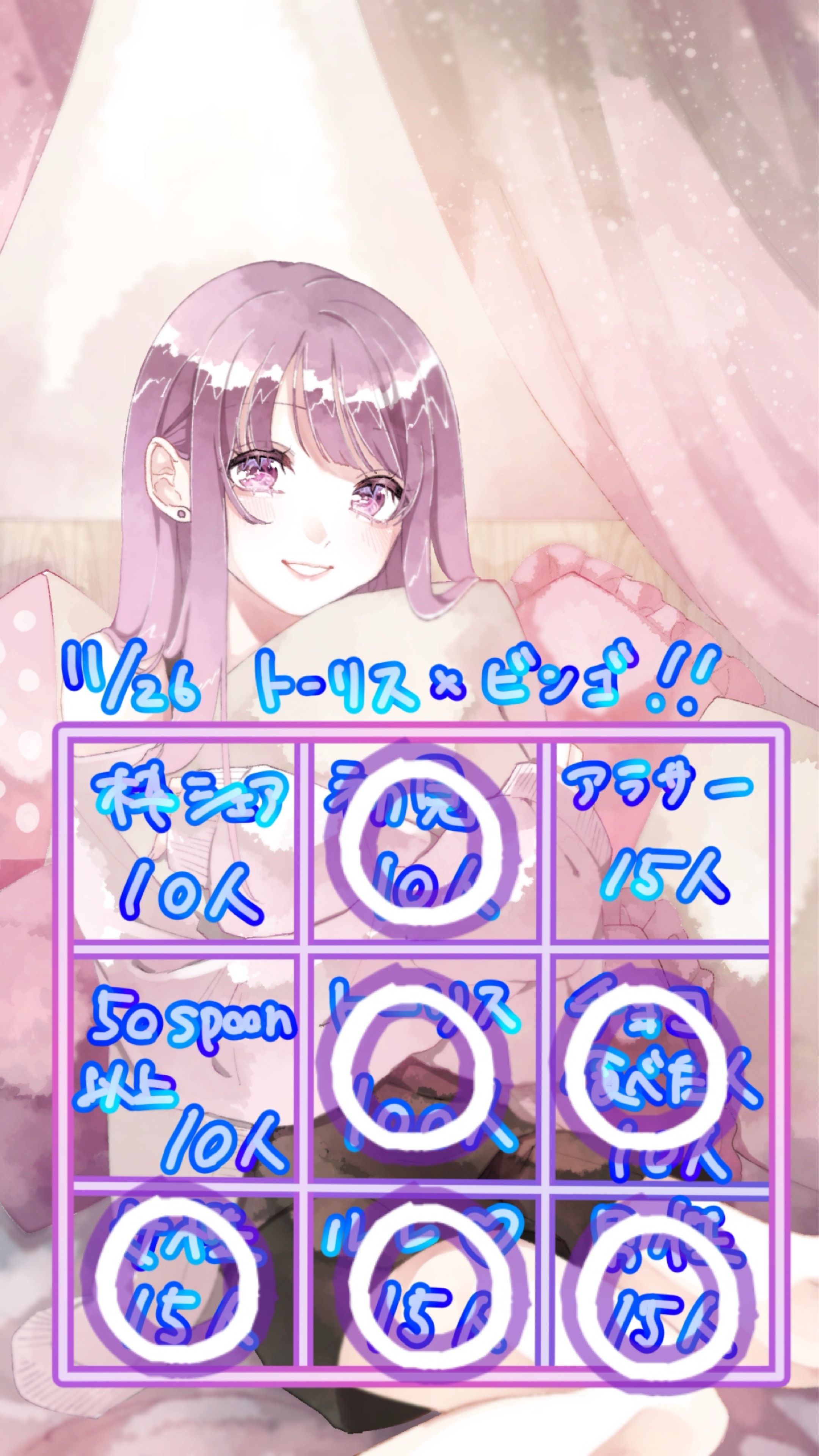 ﾄｰﾘｽ500耐久!3枠目￤初潜〇