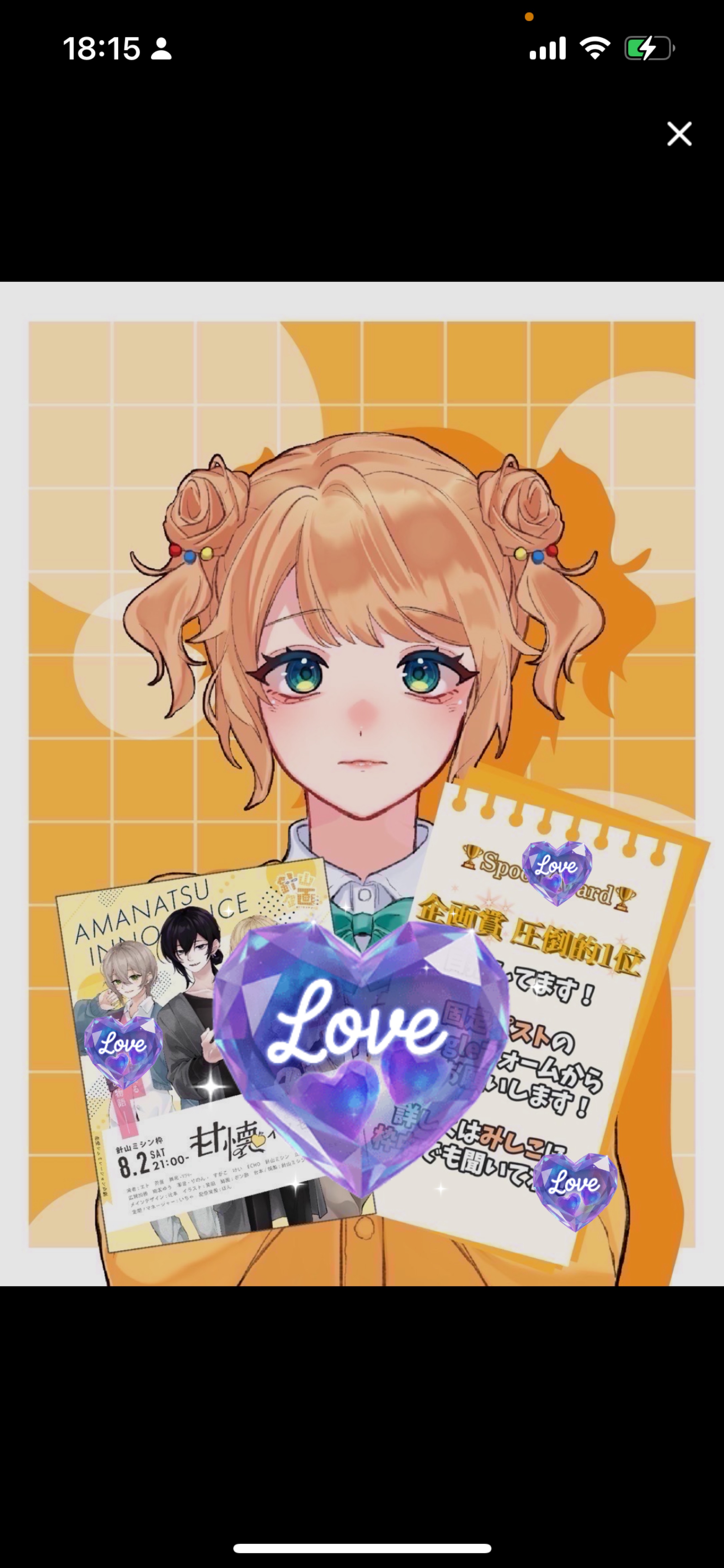 💭この時間だけでも