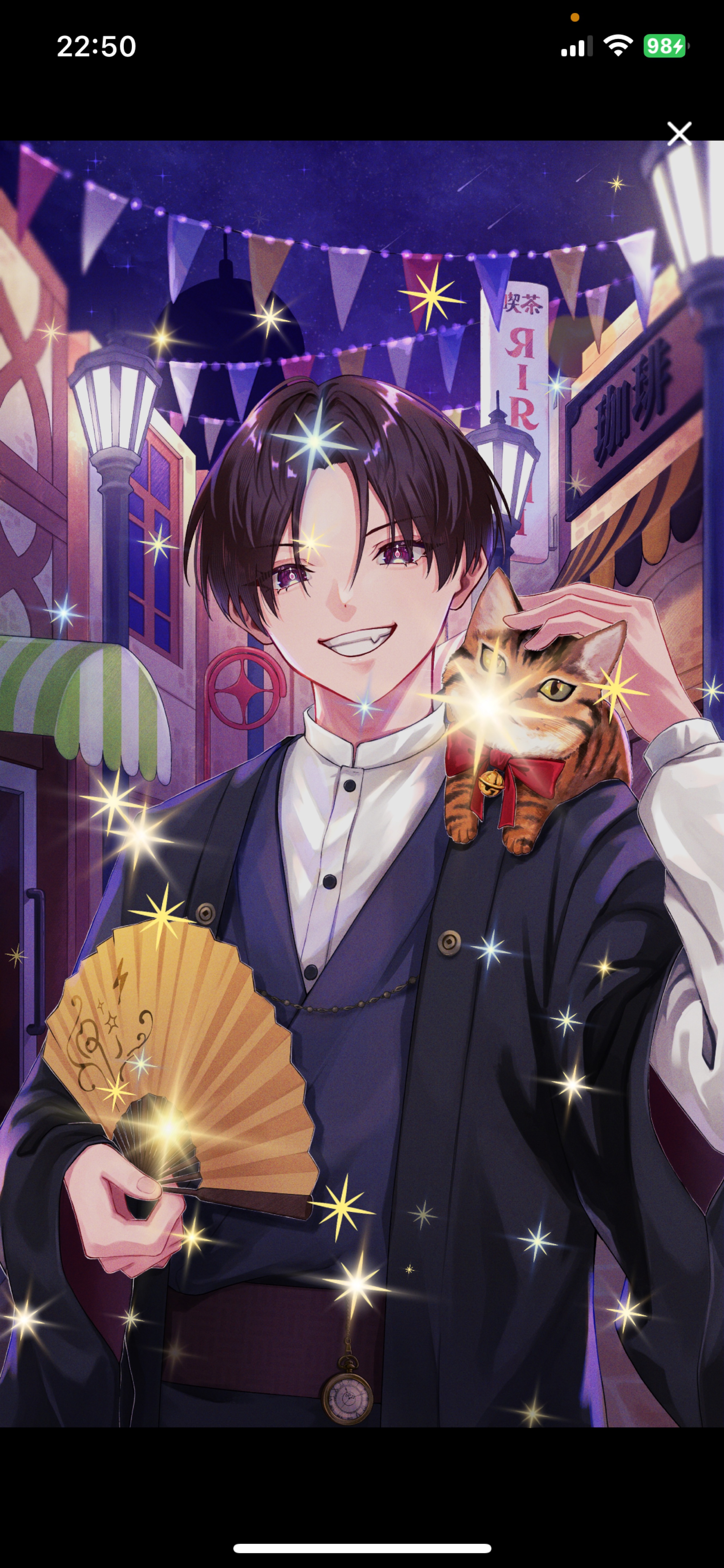 目､合ったね👀❕