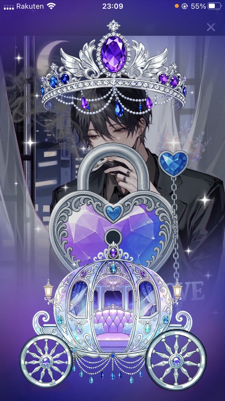 ちょっと付き合えよ