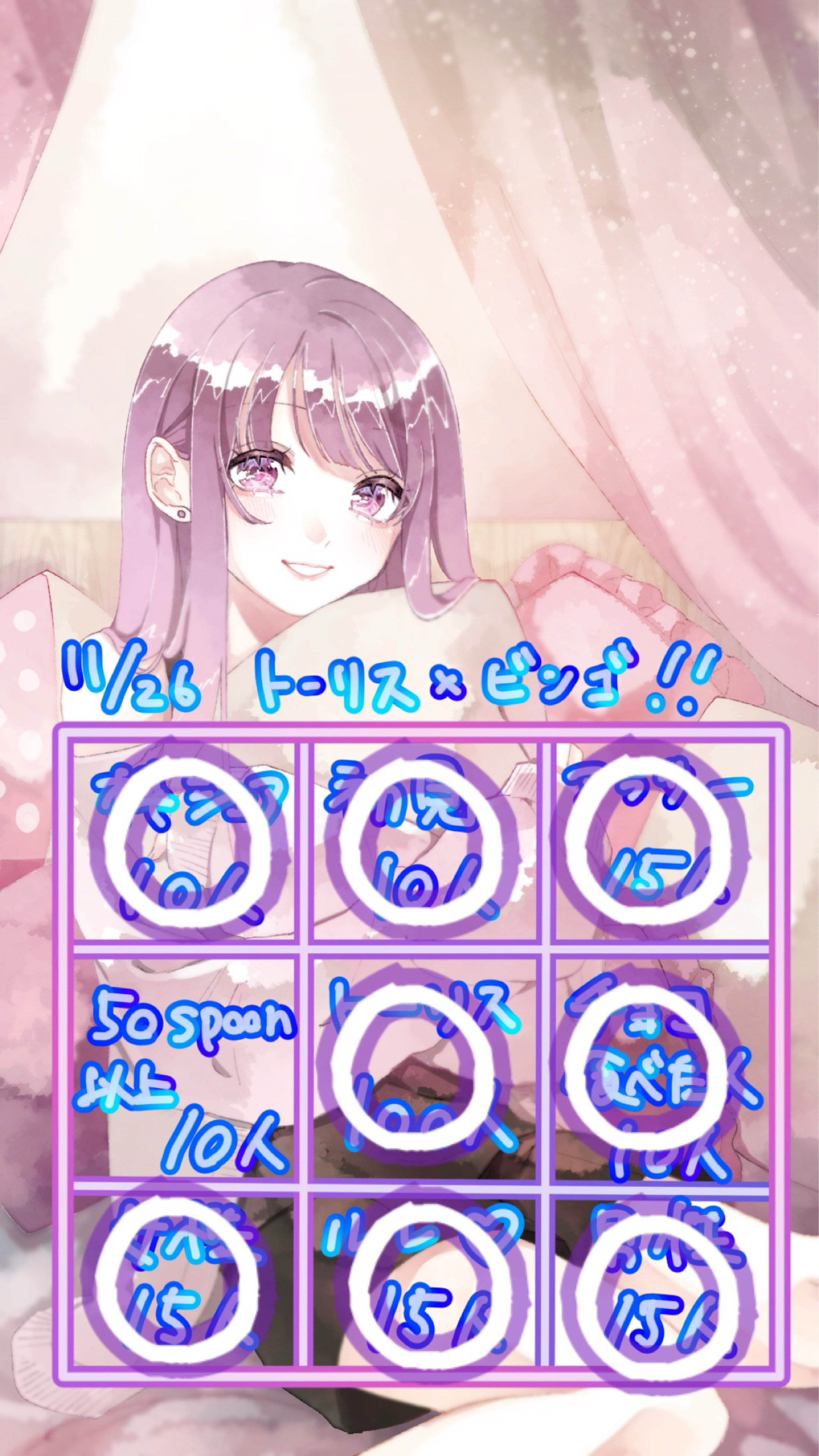 ﾄｰﾘｽ500耐久!4枠目￤初潜〇