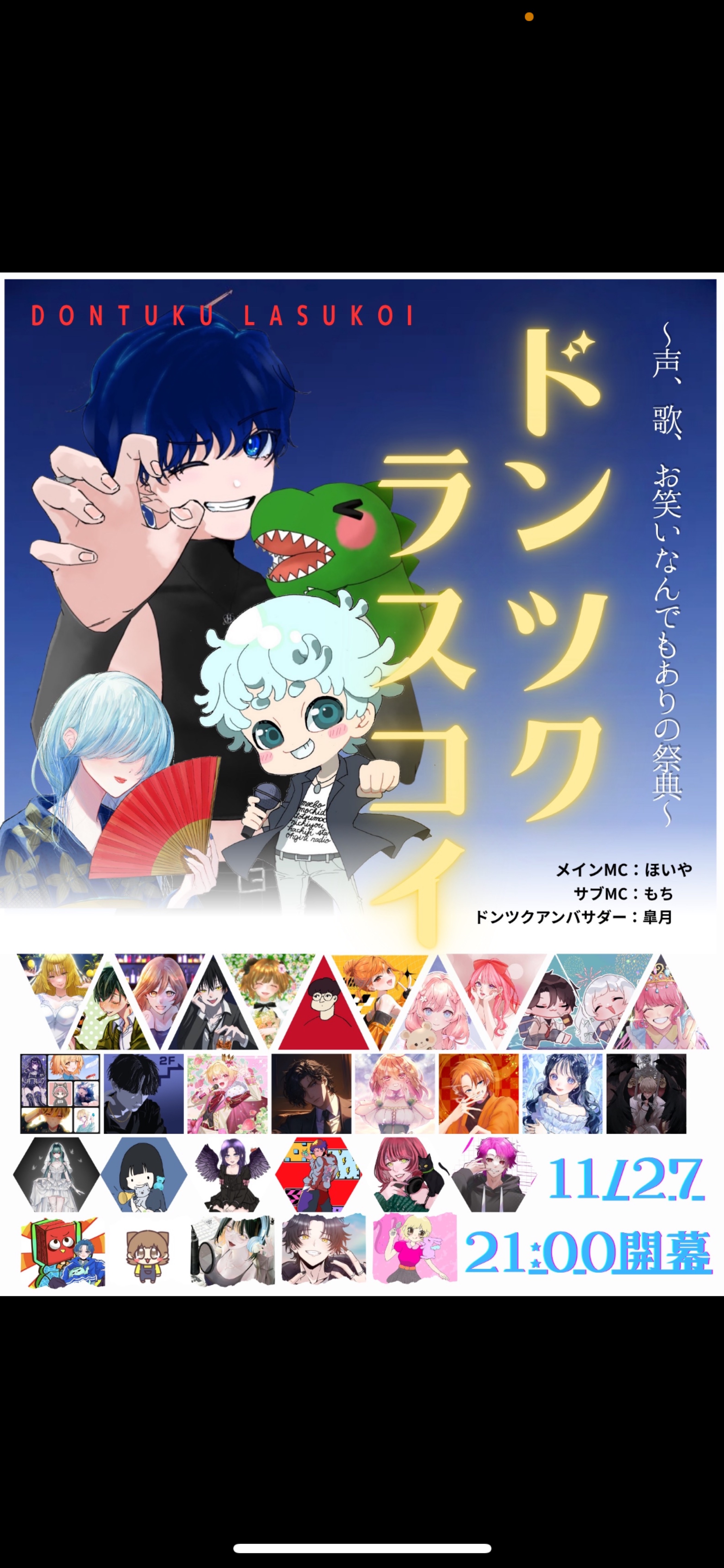 おはようのお時間