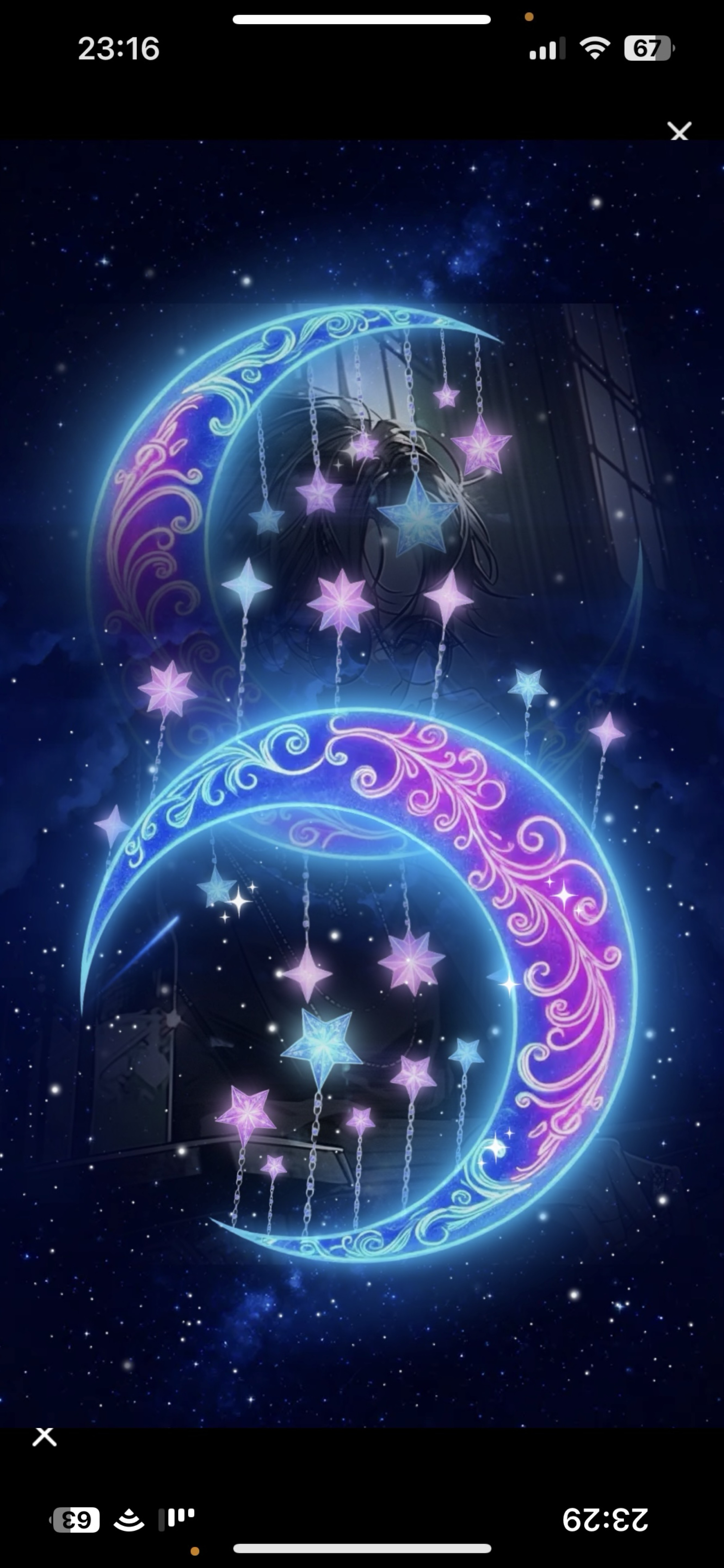 夜はまだ終わらない