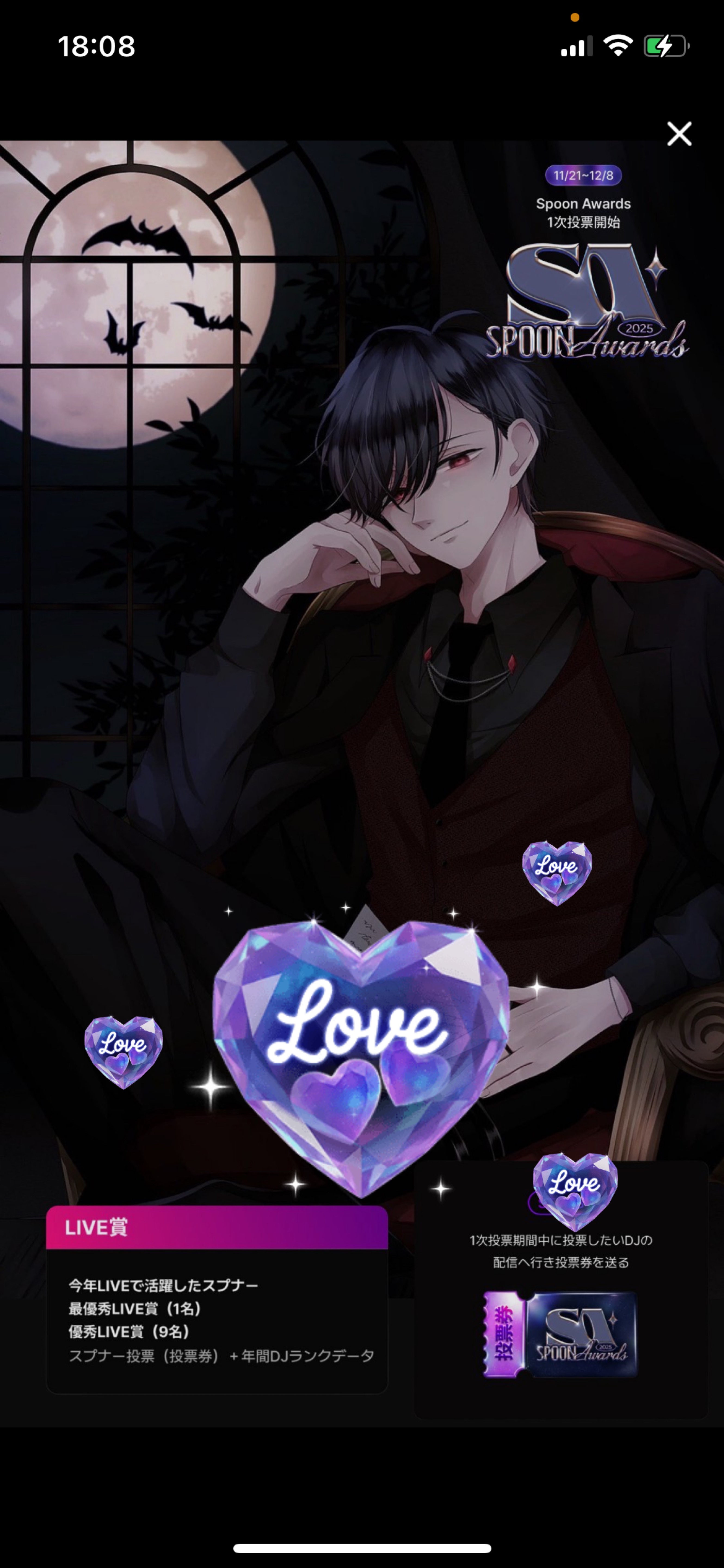 甘い声に漂う𓂃.