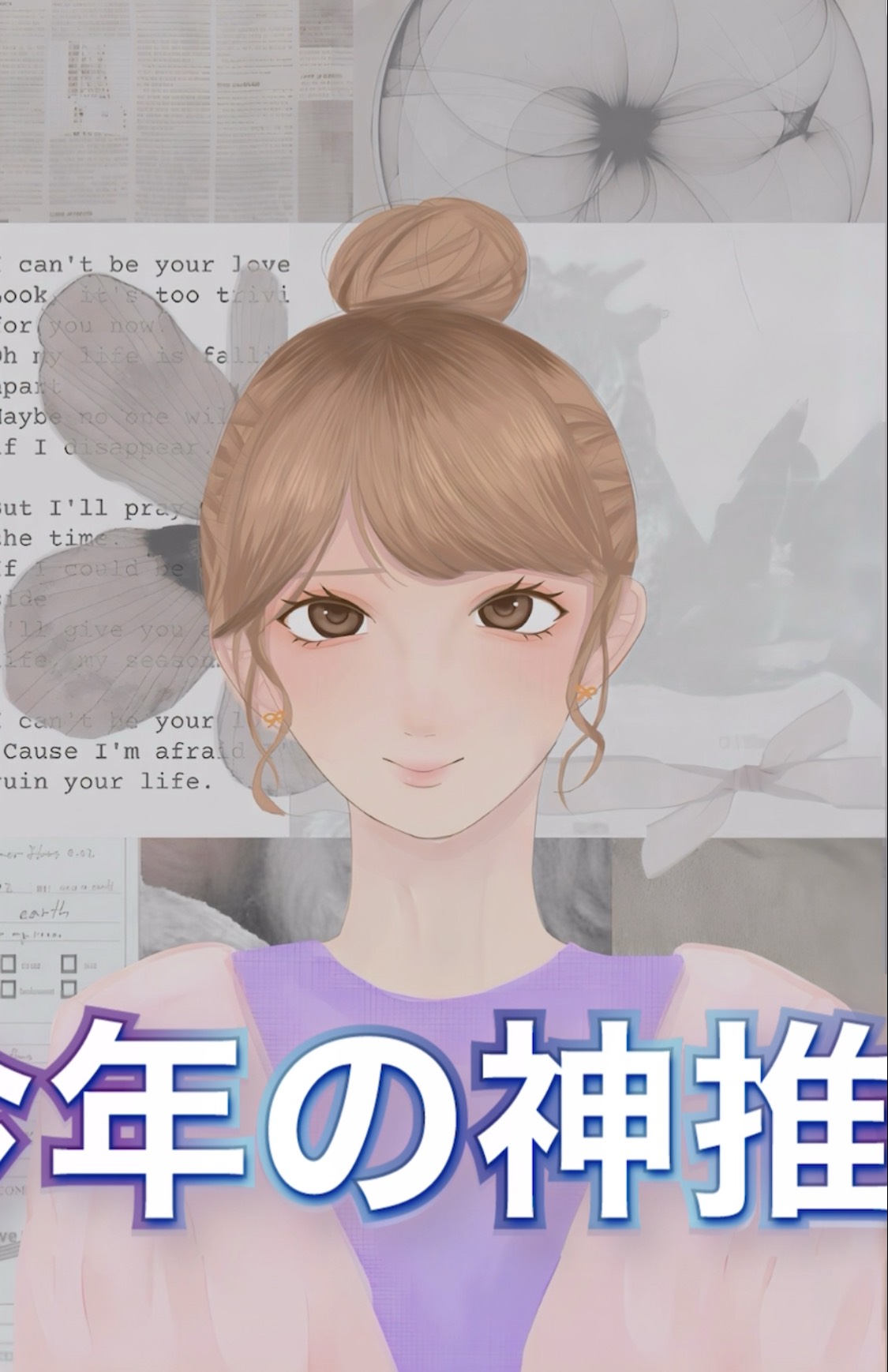 あなたが帰る場所𓂃𓈒𓋜