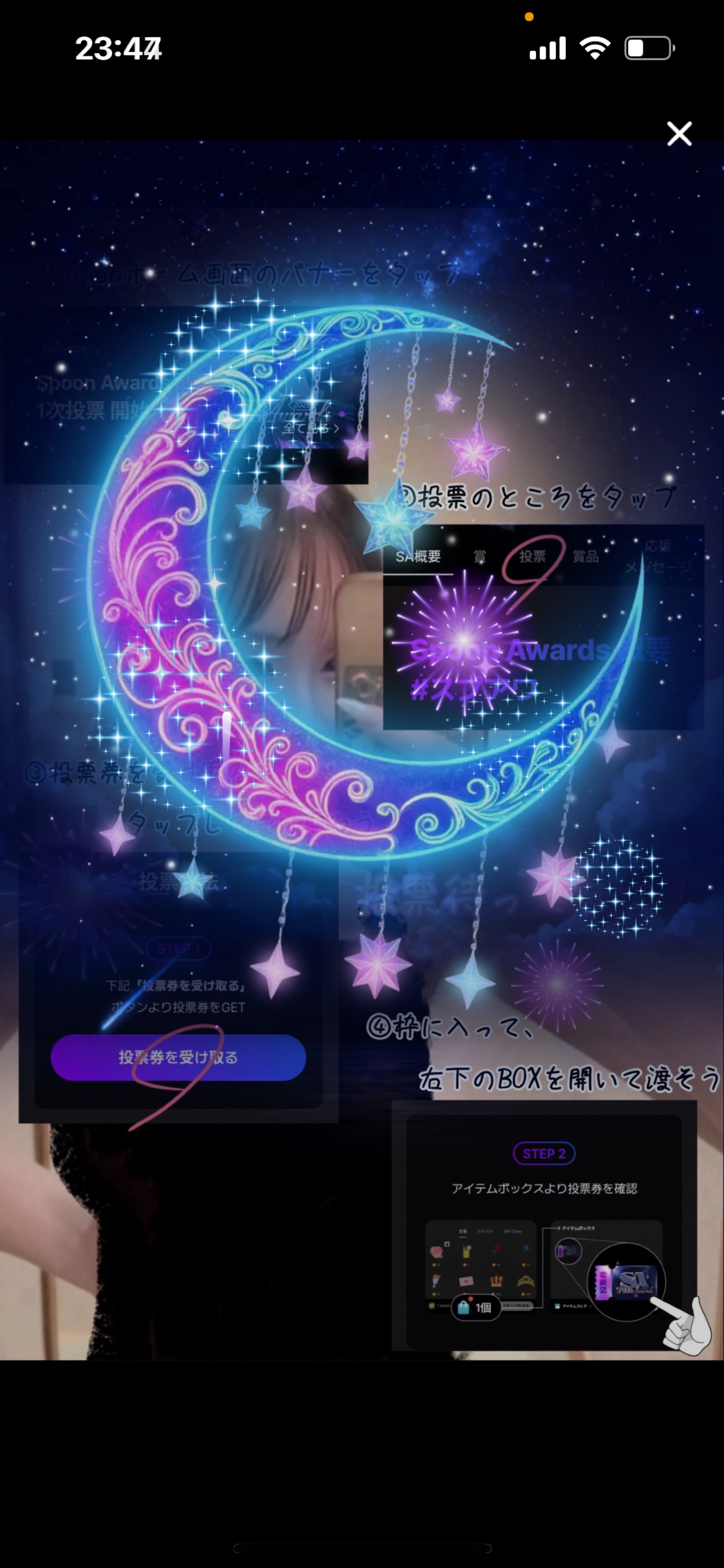 投票権ください‼️