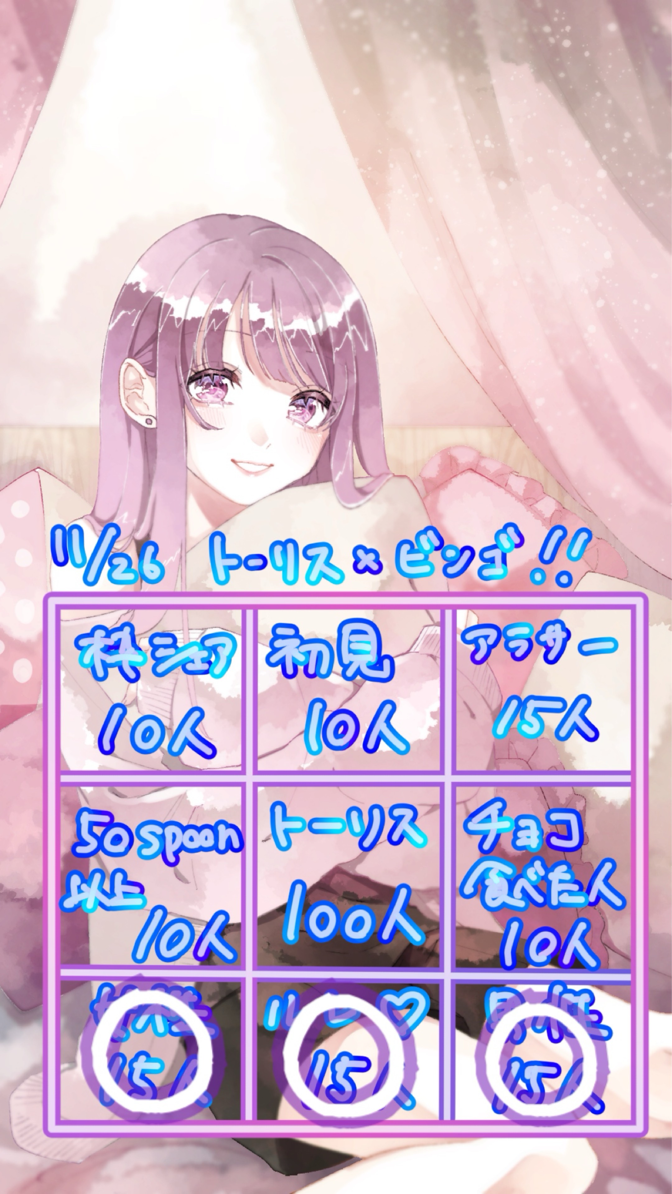 トーリス500耐久!3枠目¦初潜〇