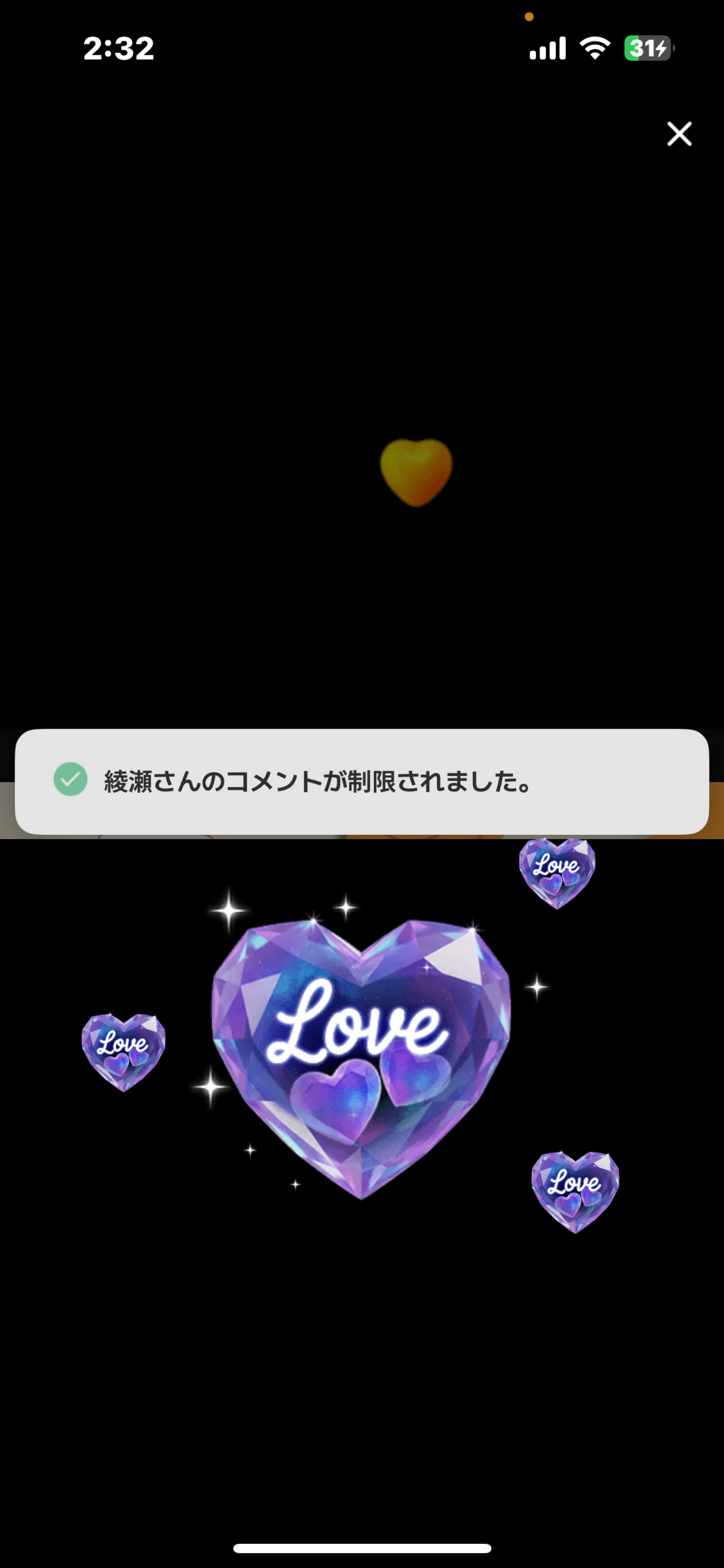 夜更けに喋る男