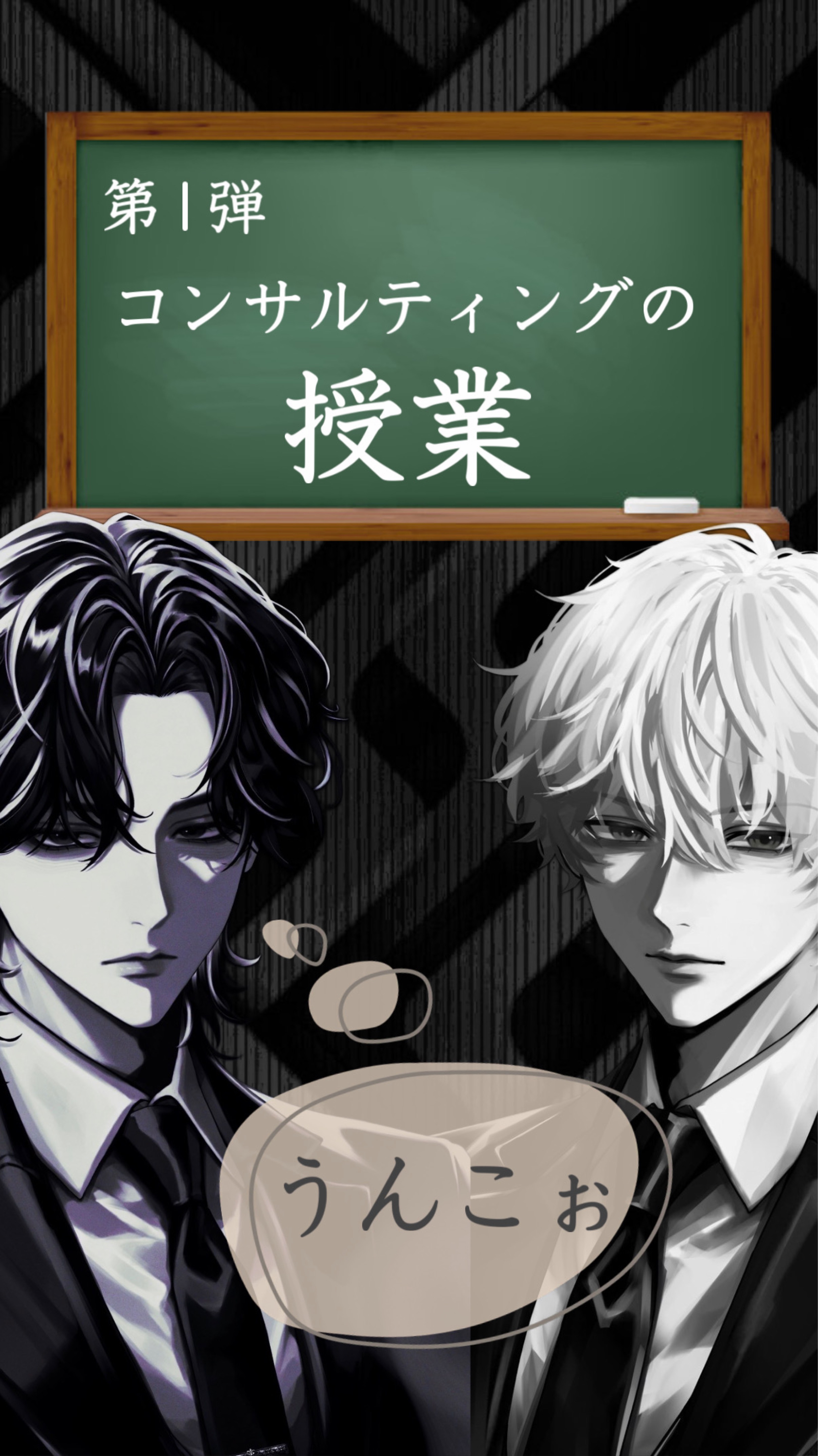 昼の授業中💁🏼with栞季