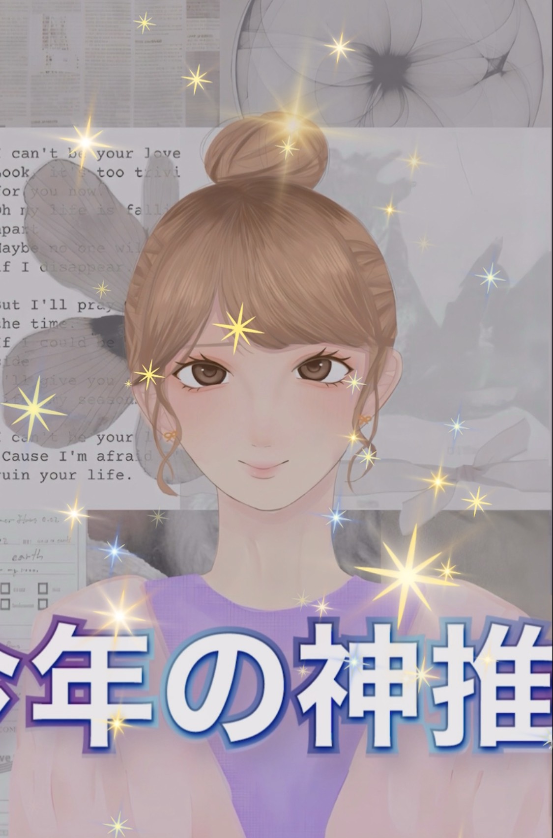 あなたが帰る場所𓂃𓈒𓋜