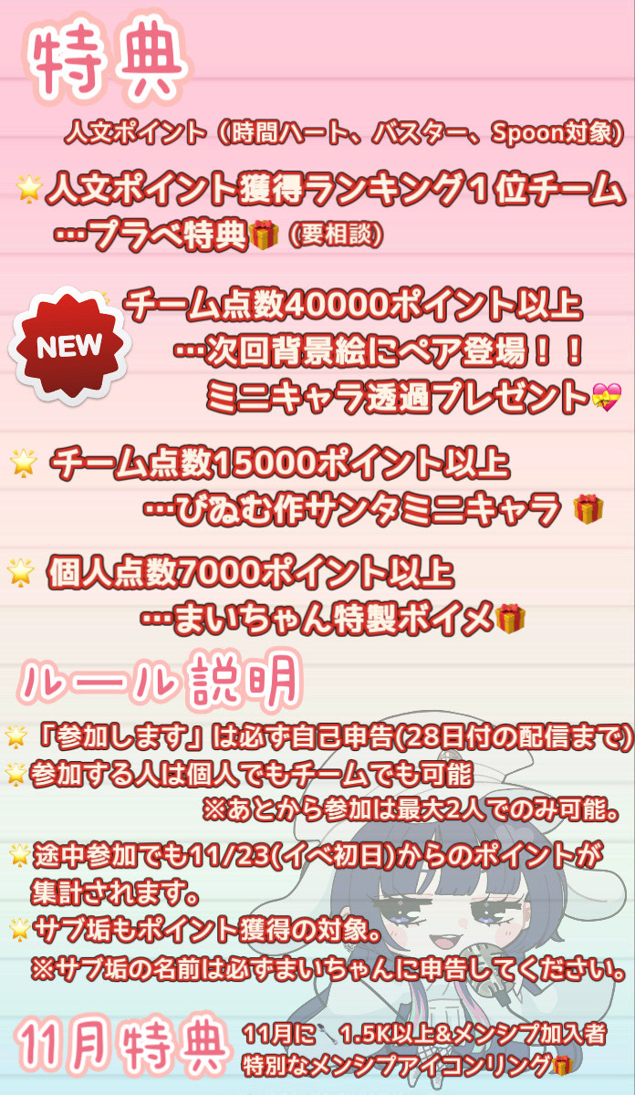 お気軽に🙌🏻