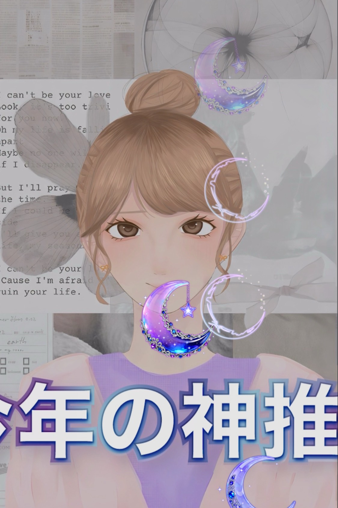 あなたが帰る場所𓂃𓈒𓋜