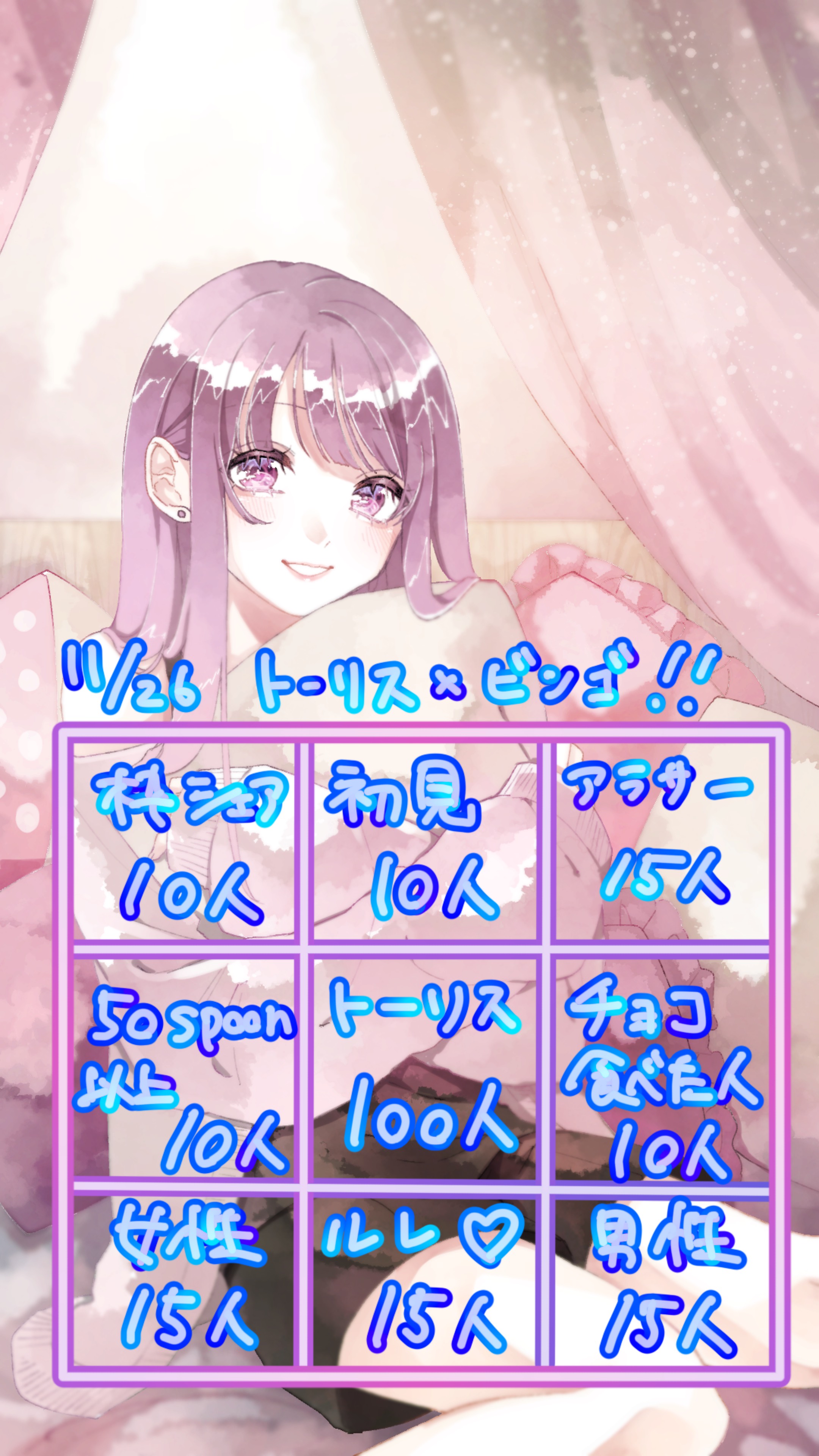 トーリス500耐久!3枠目¦初潜〇