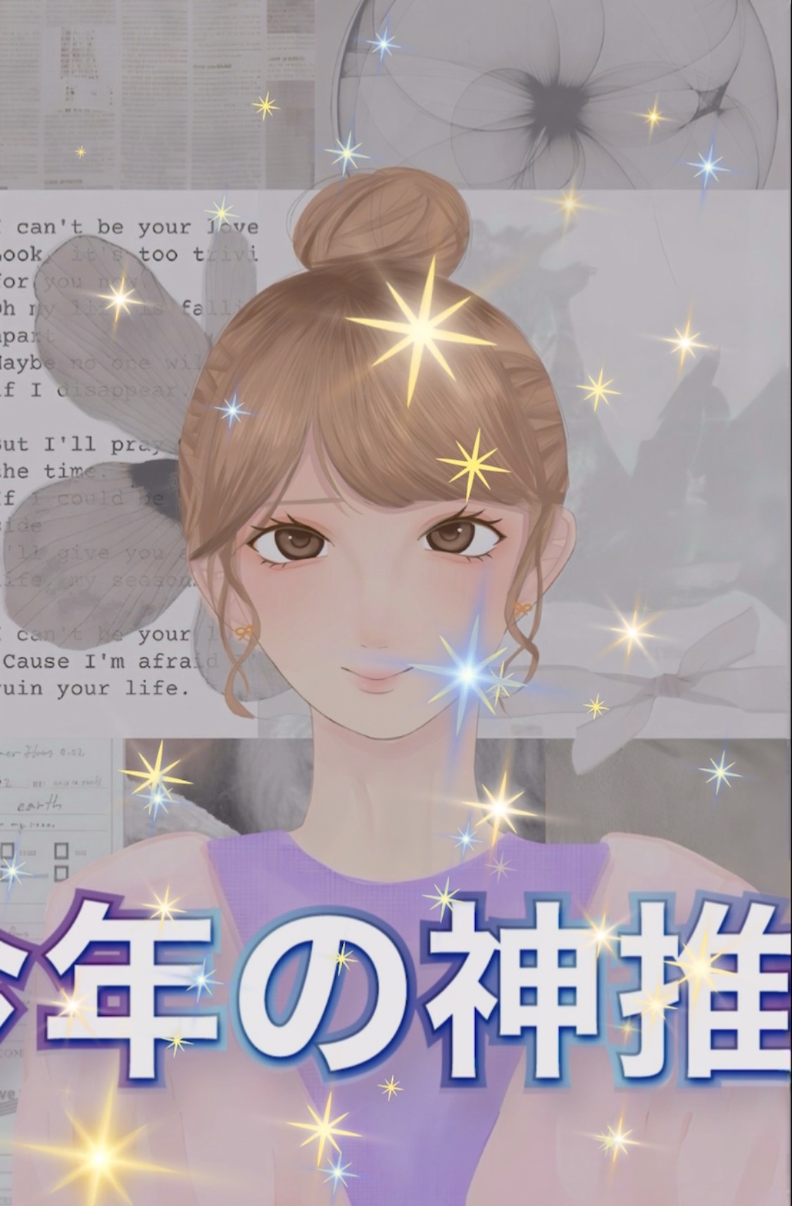 あなたが帰る場所𓂃𓈒𓋜