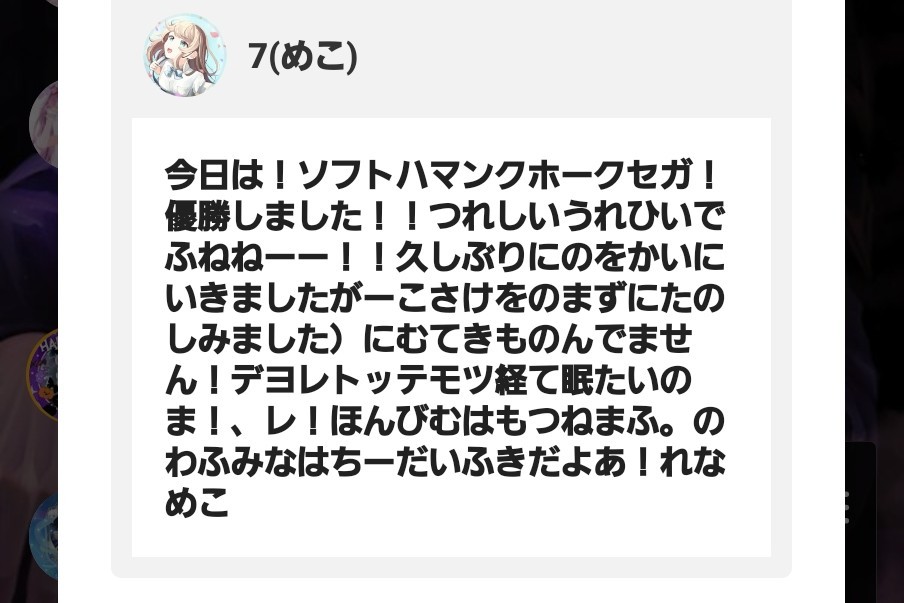 いい声おにいさん