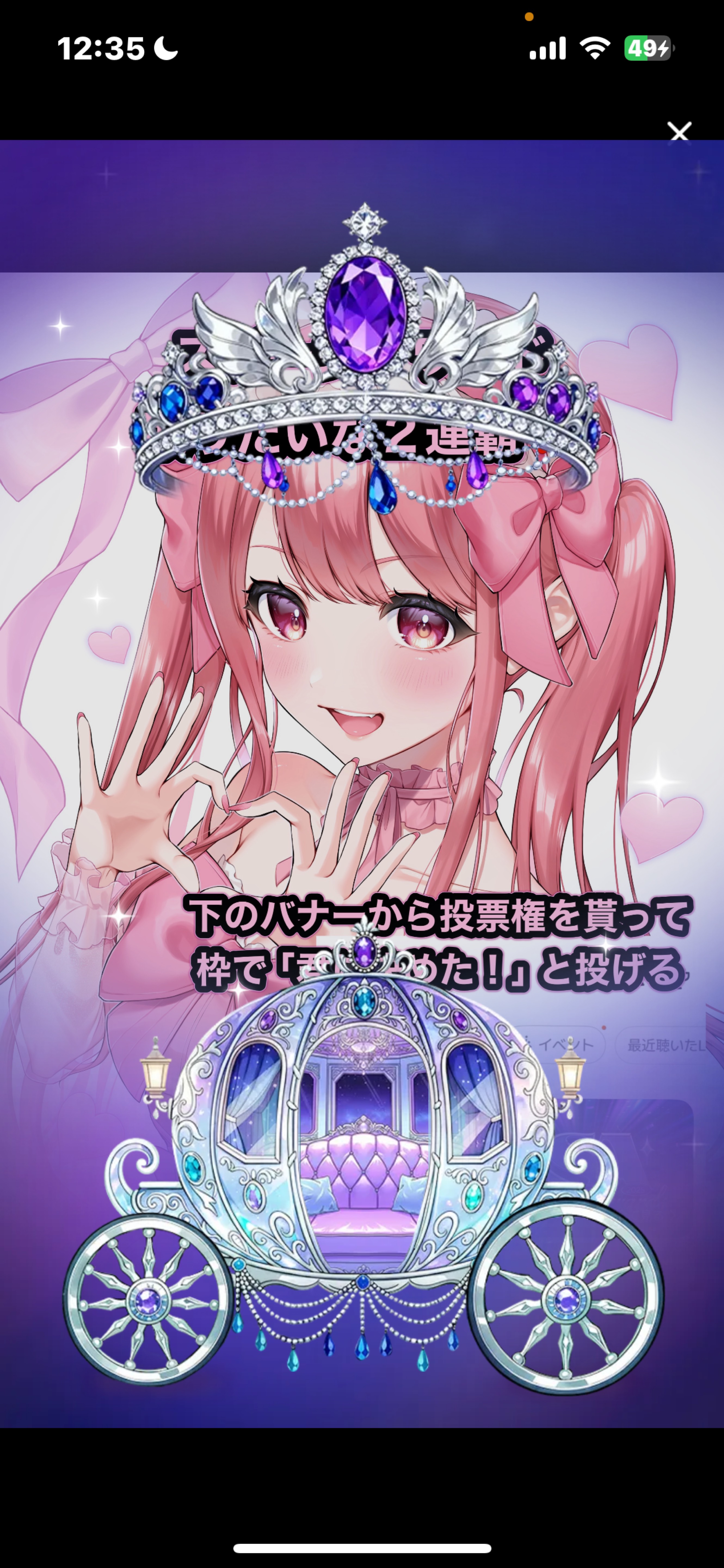 ひよらんでいーとよ❕