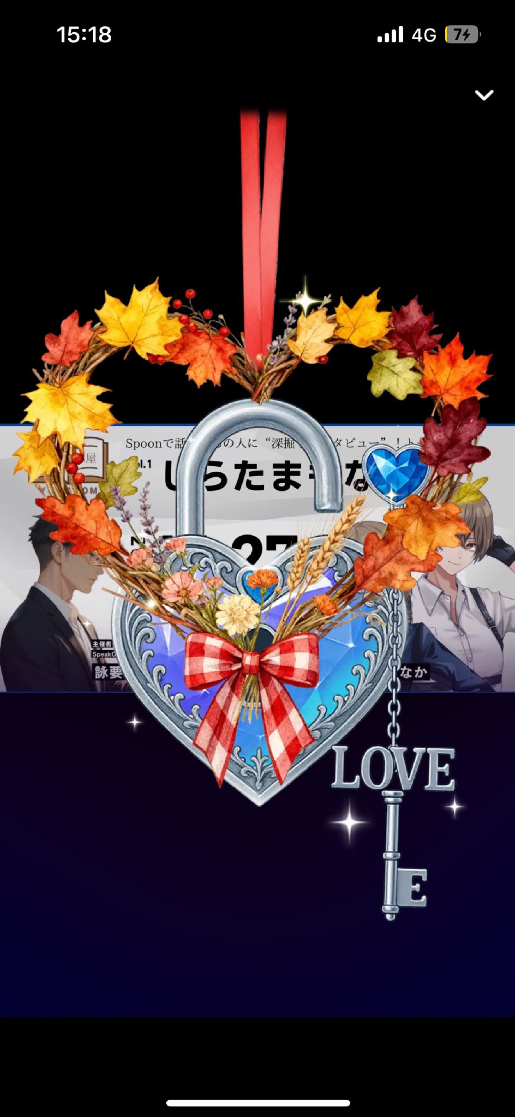 こっそり開く1時間