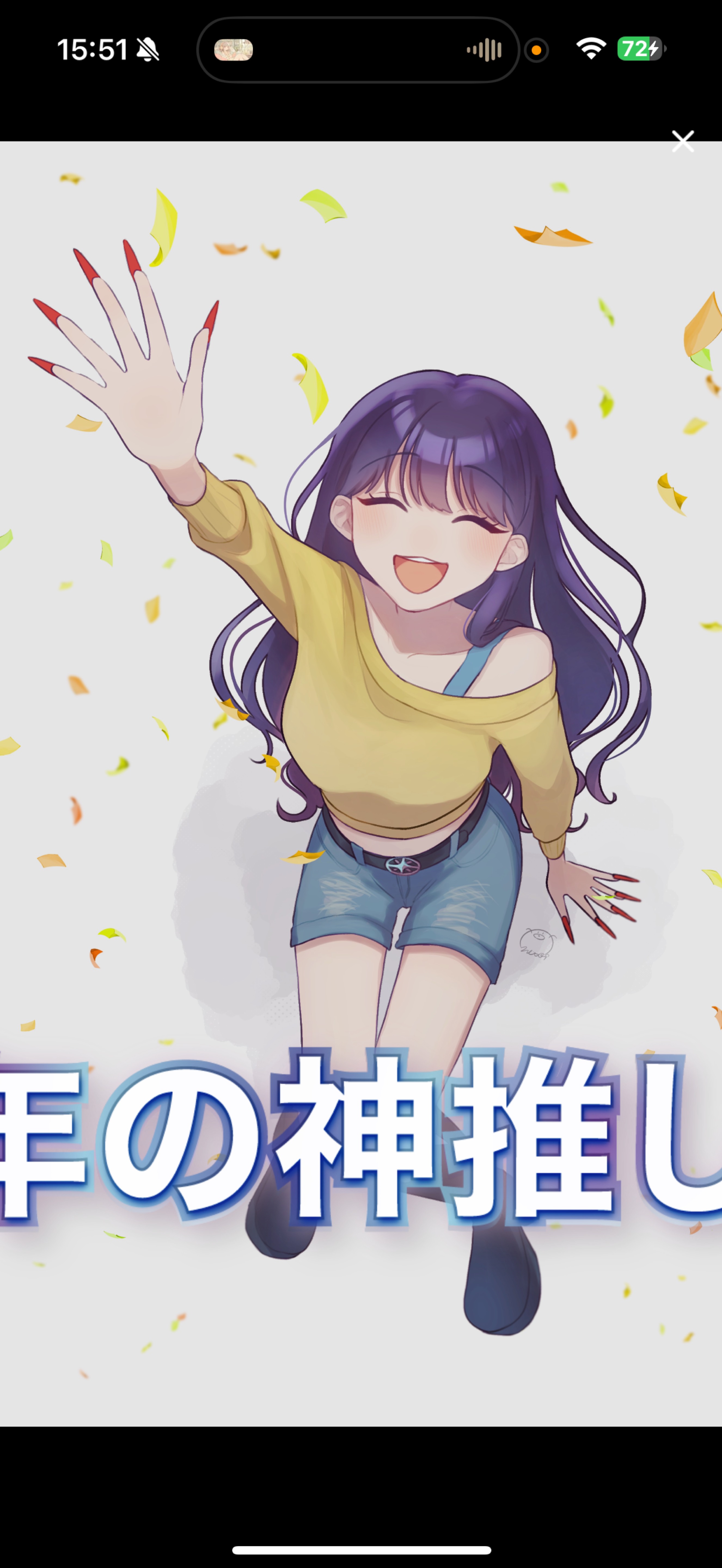 初◎/こんにちはのきもち