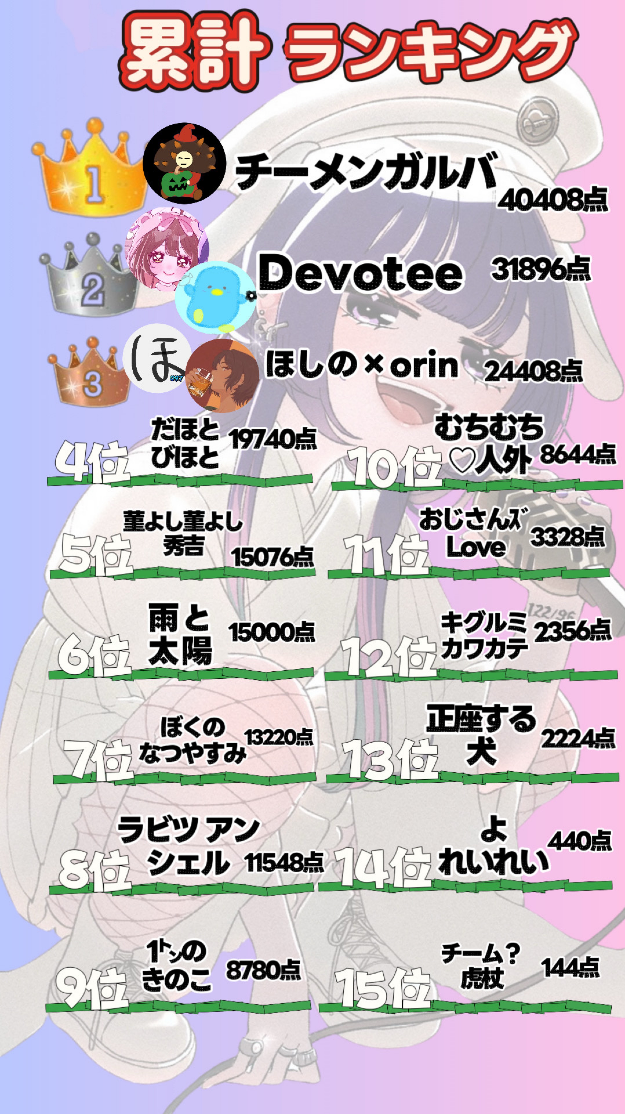 お気軽に🙌🏻