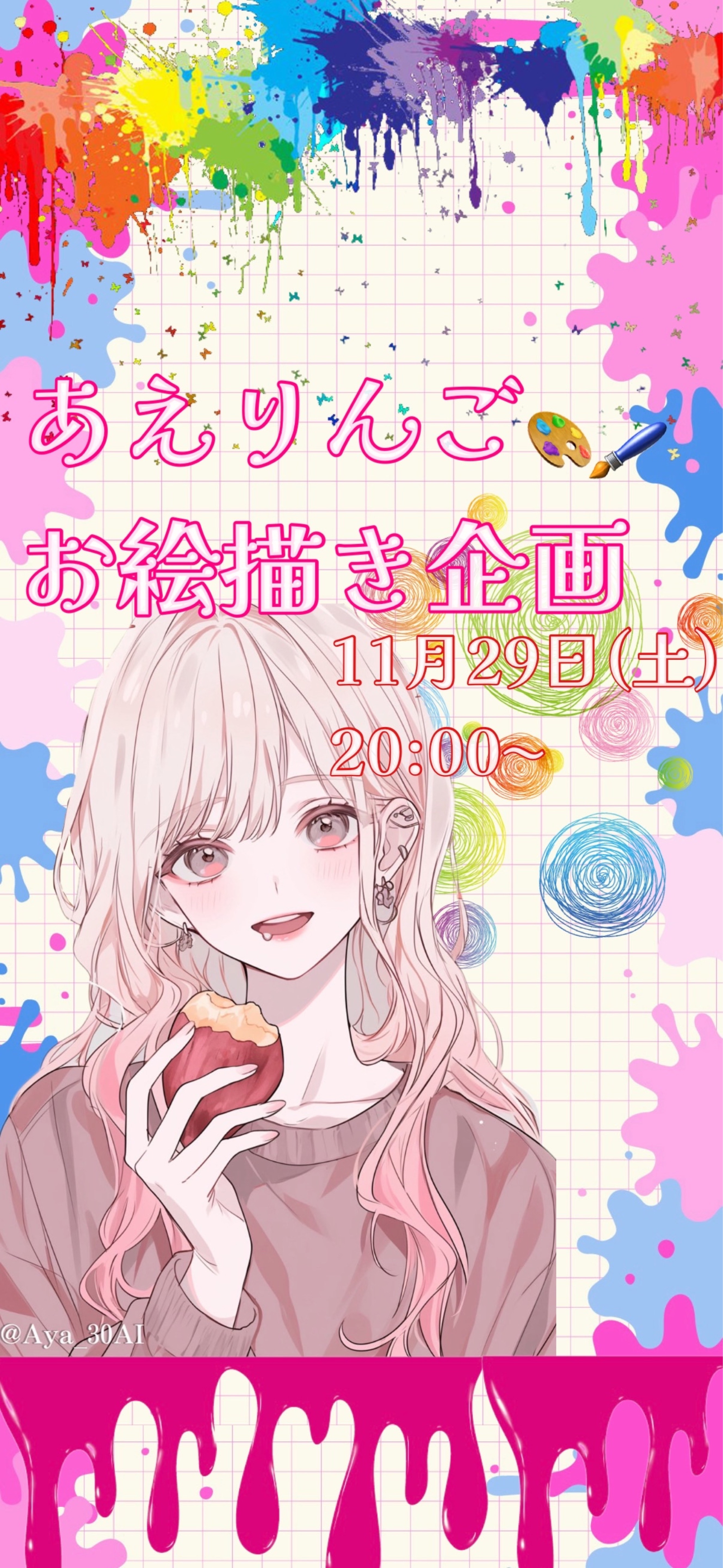 1時間だけ⏰だれでもおいで！