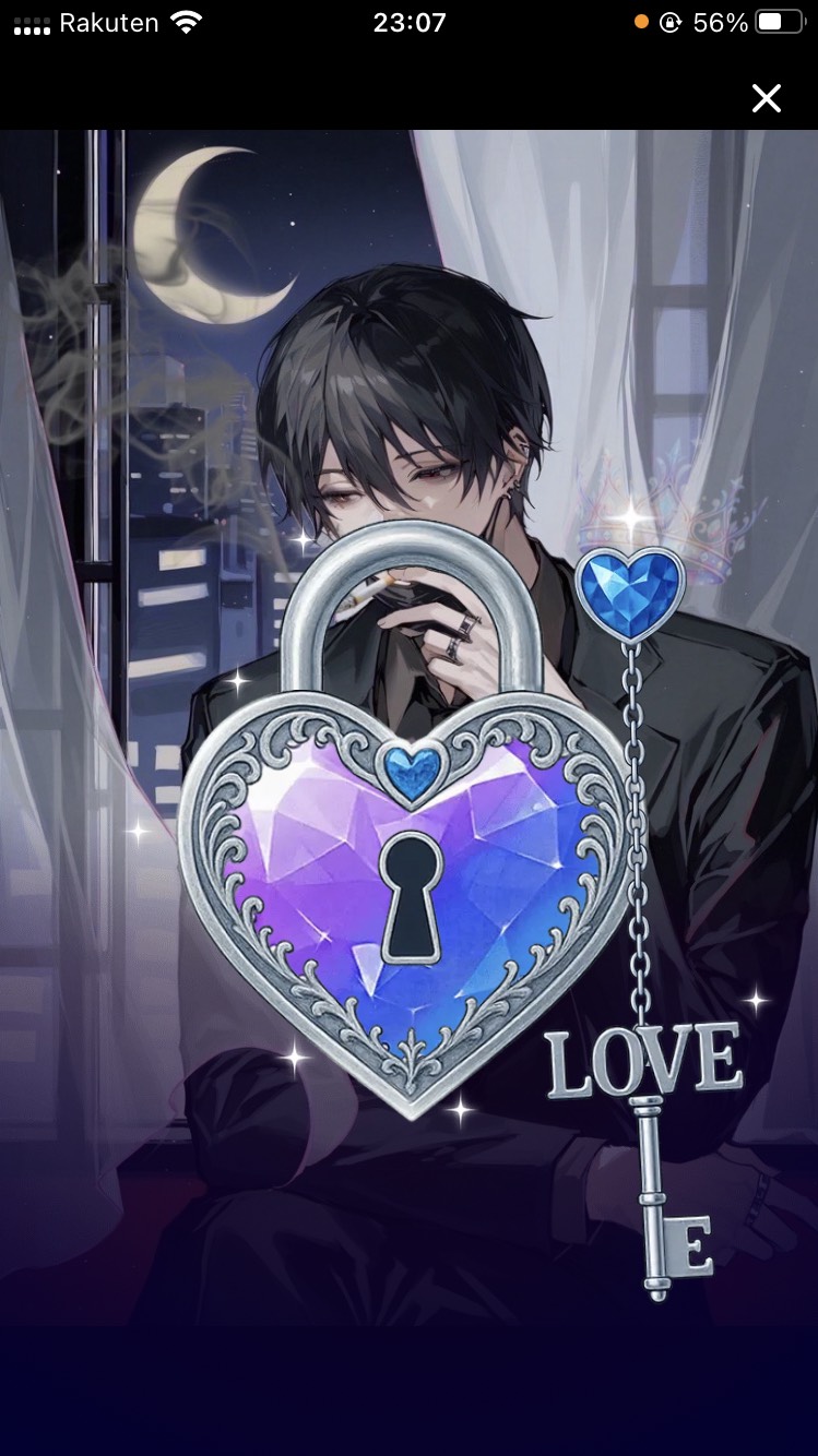 ちょっと付き合えよ