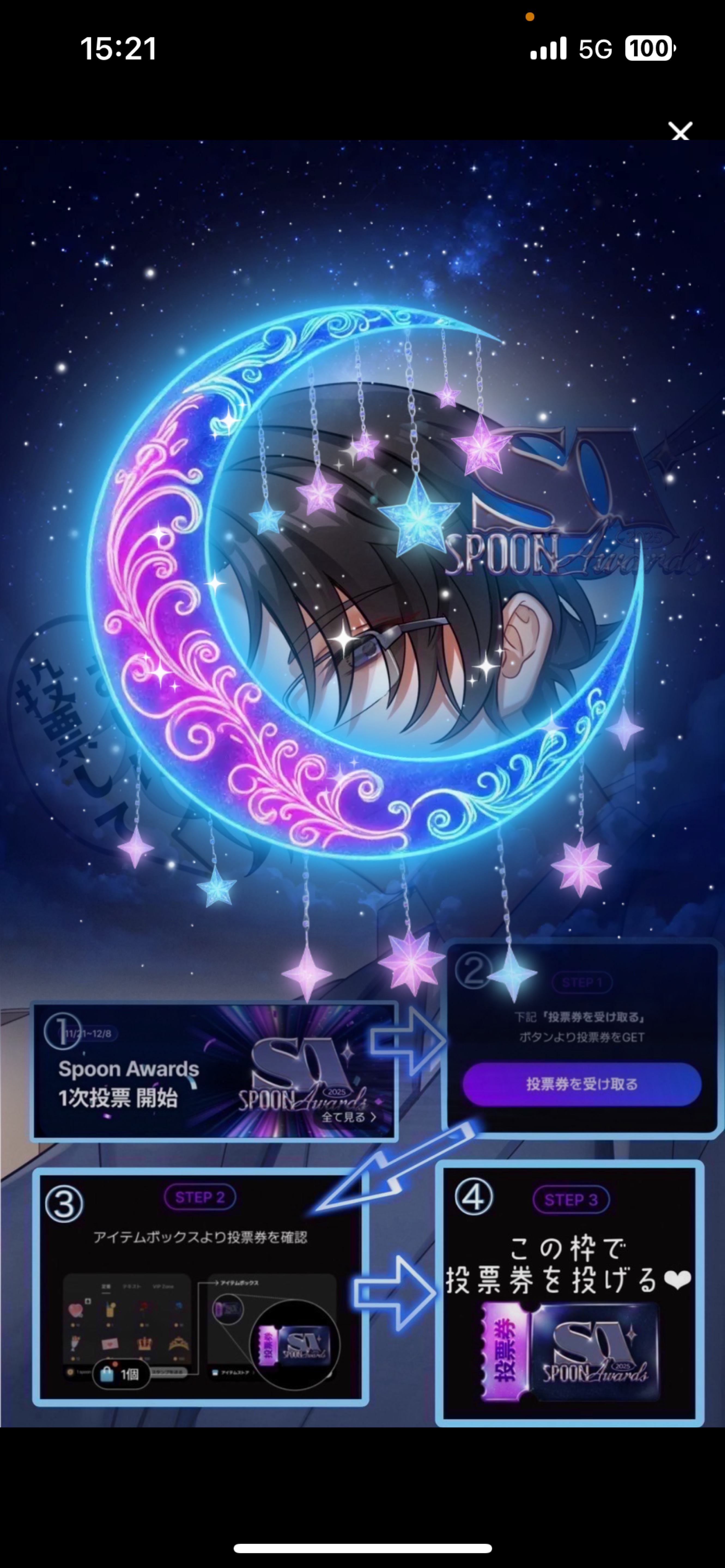 そのままでいいよ  初/潜〇