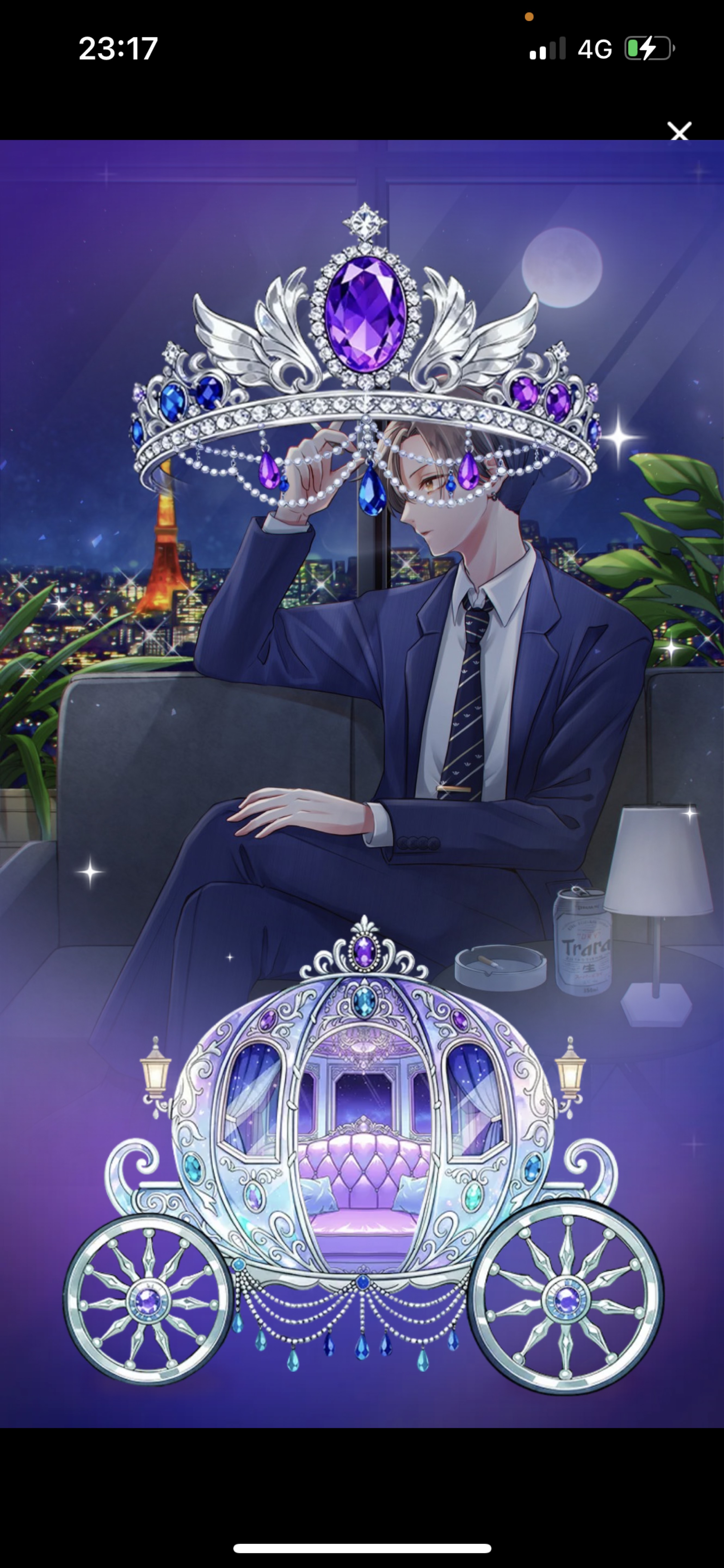 関西弁 おやすみ前に 🐯