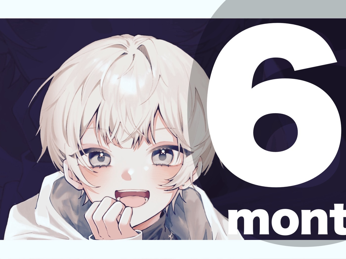 【祝】半年記念配信！