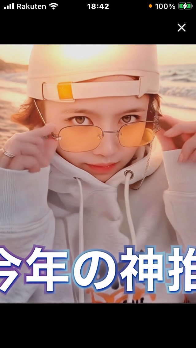 初見潜り🆗【ズイ】無課金派や中高年