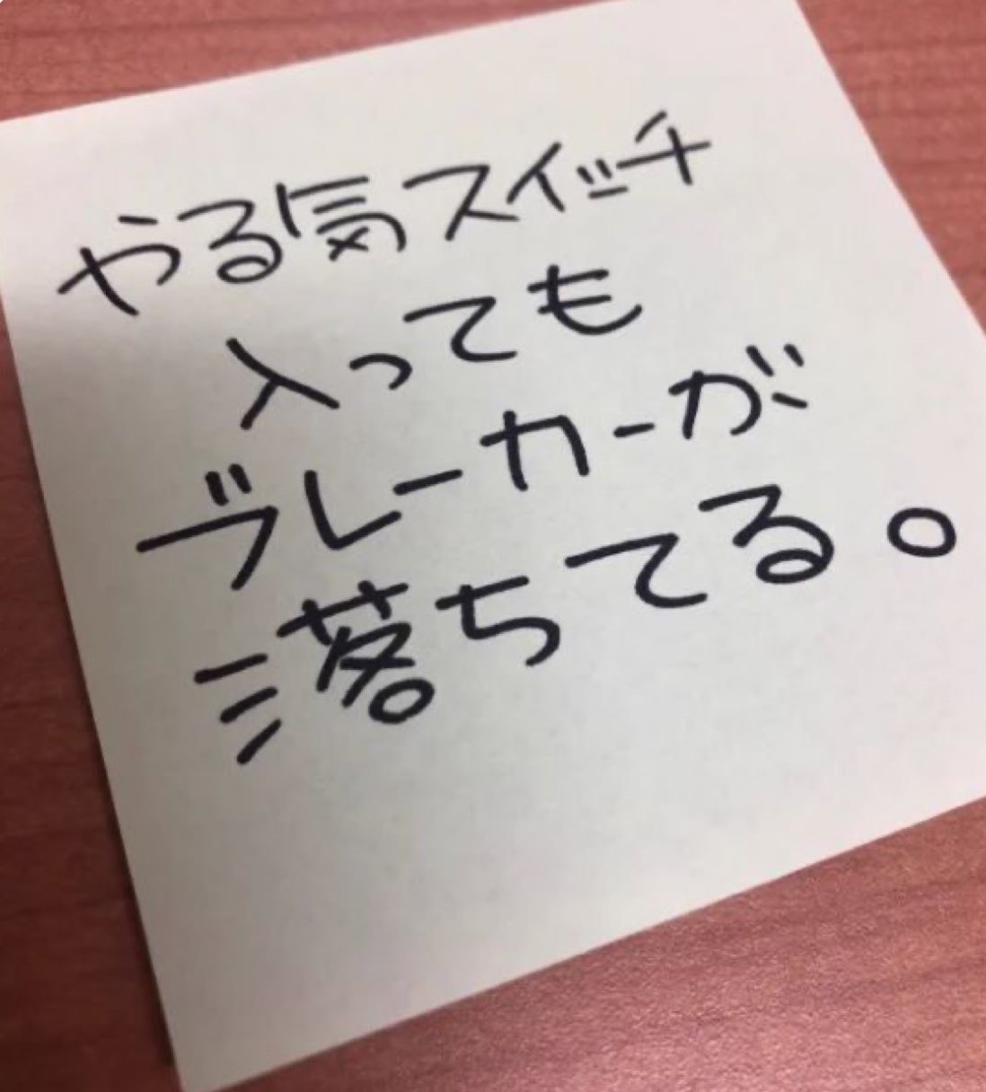 無機材だらだら