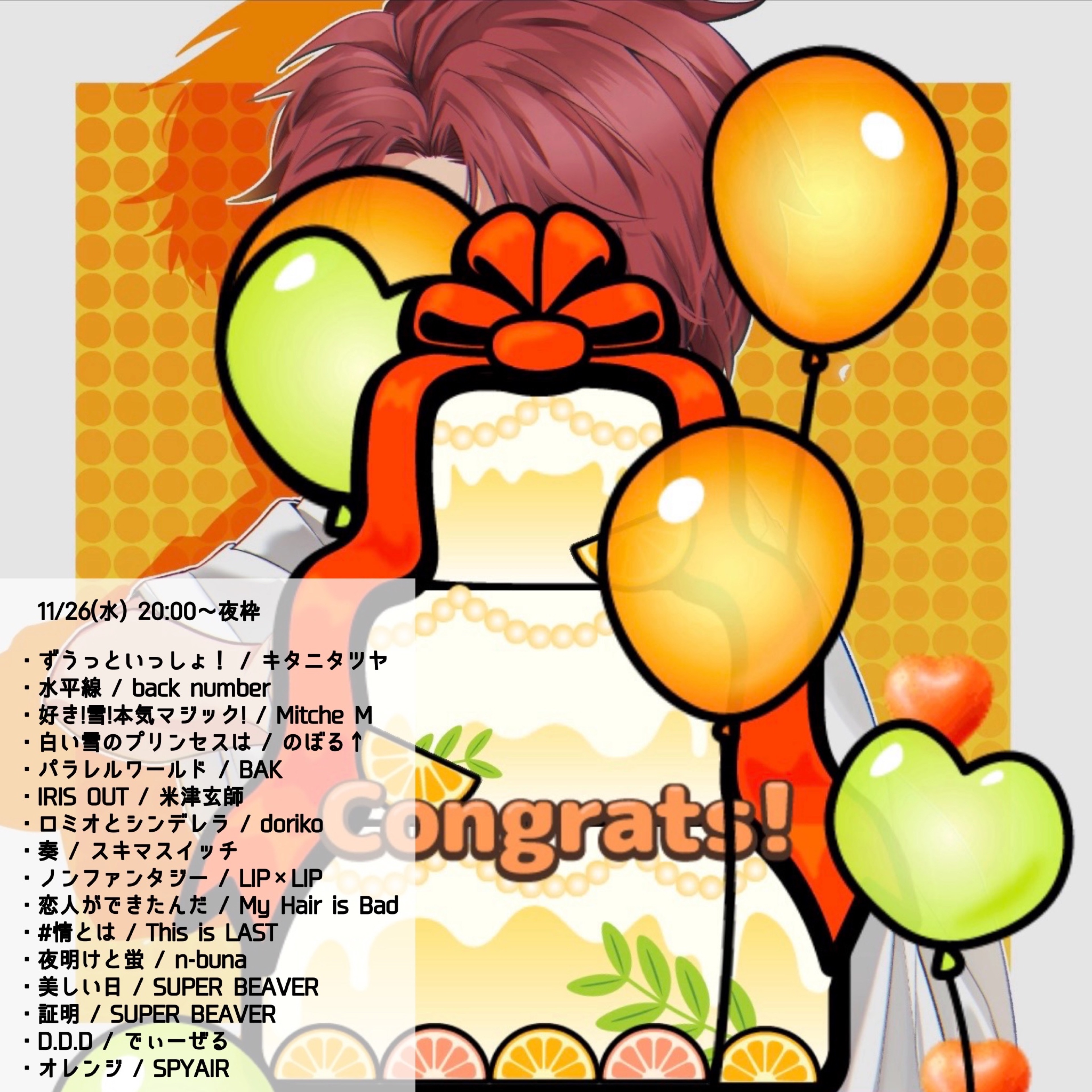 初潜◎元気な歌枠！！！