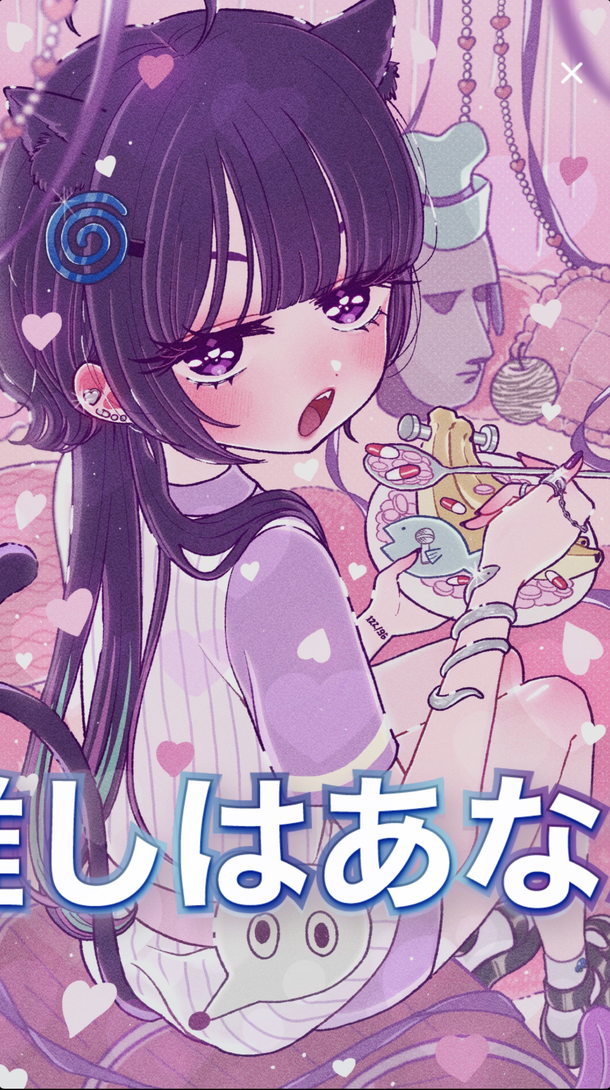 ラジオみたいな枠