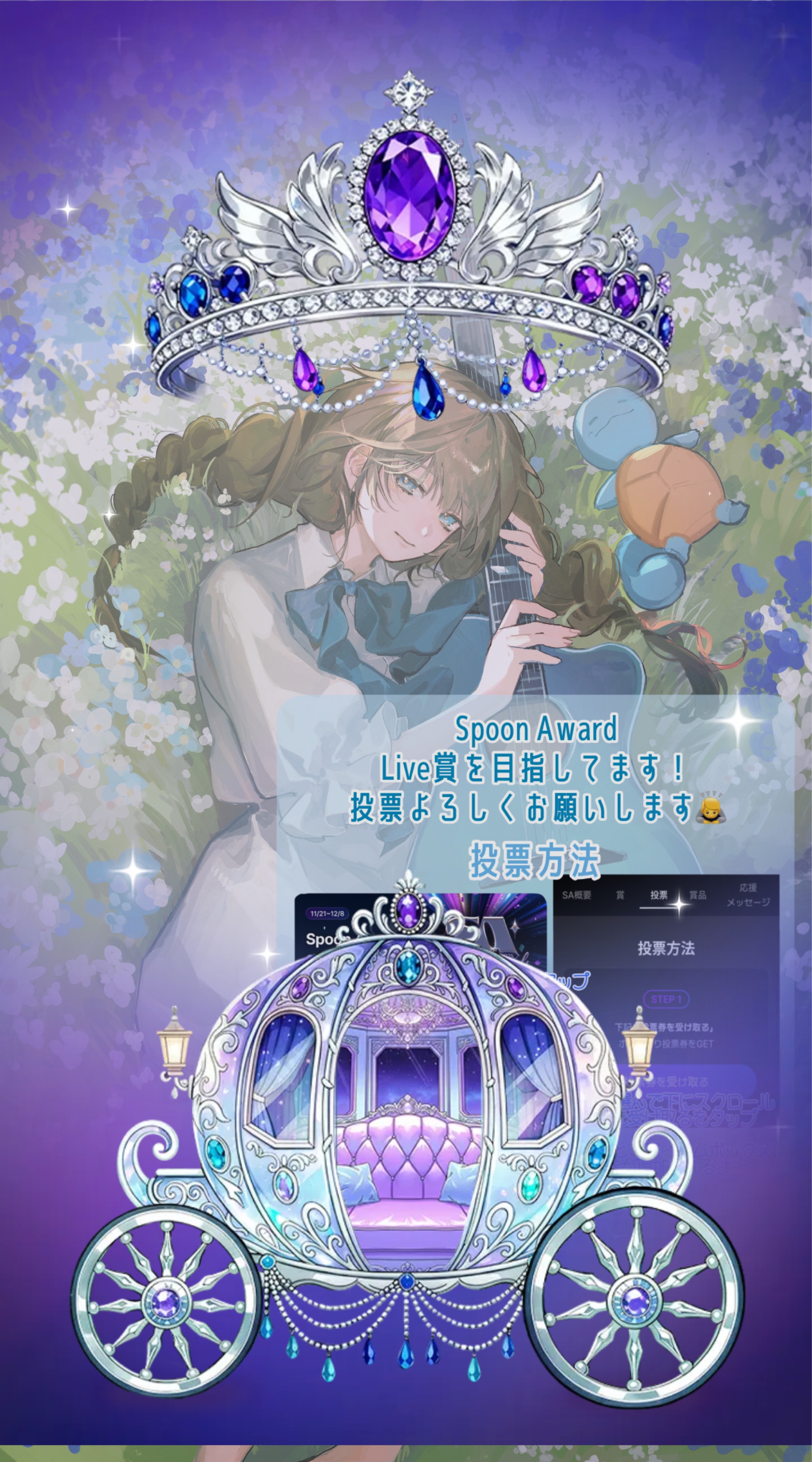 癒しのお歌🔅 初寝潜◎