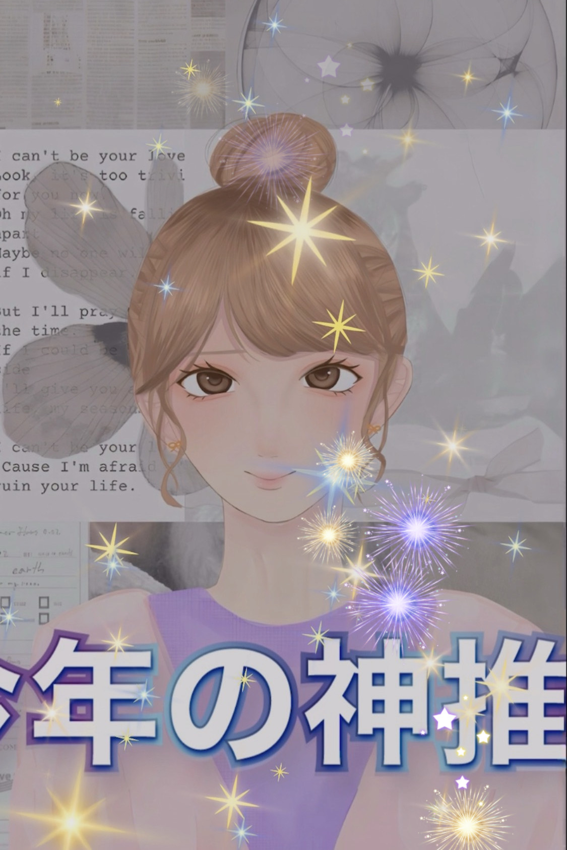 あなたが帰る場所𓂃𓈒𓋜