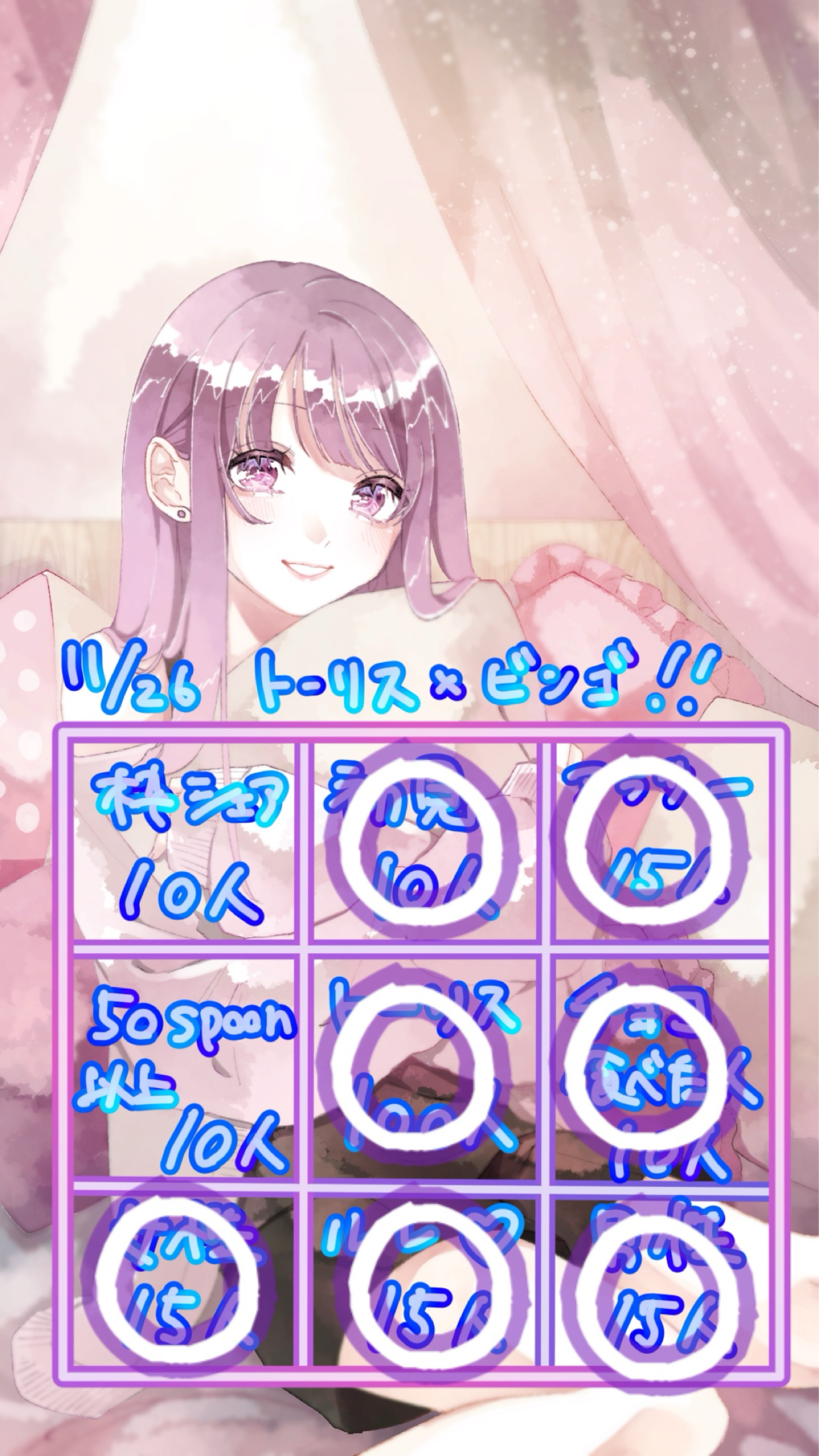 ﾄｰﾘｽ500耐久!4枠目￤初潜〇