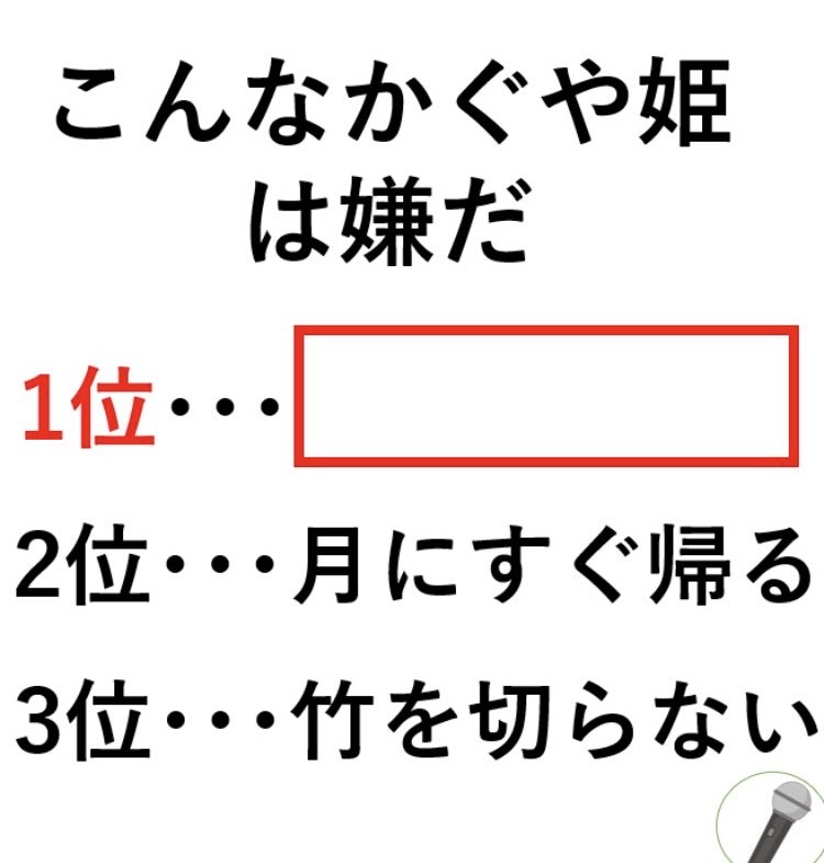 DJちゃたの早く寝Night