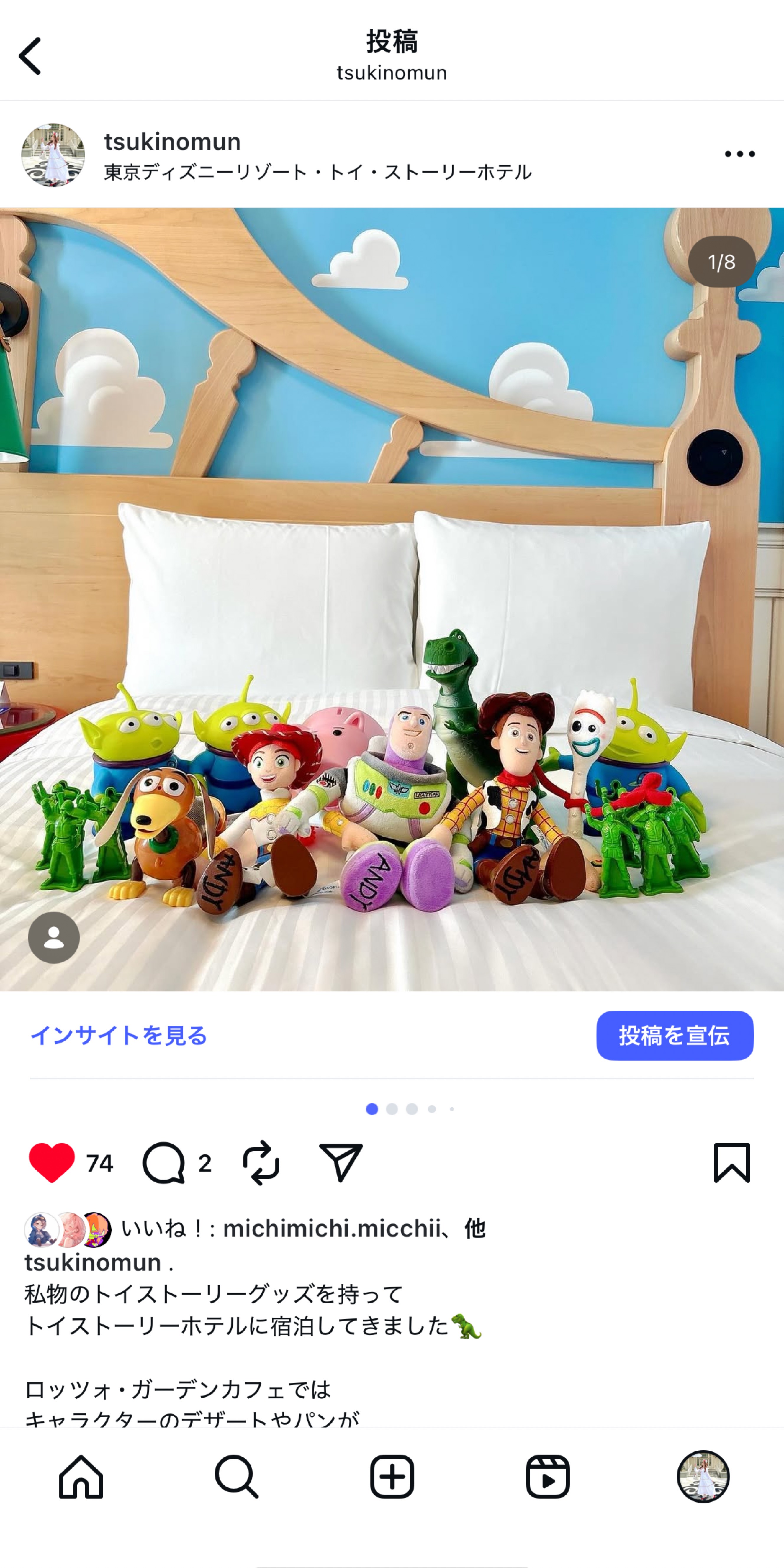 お疲れの人はここ！みんないらっしゃい！