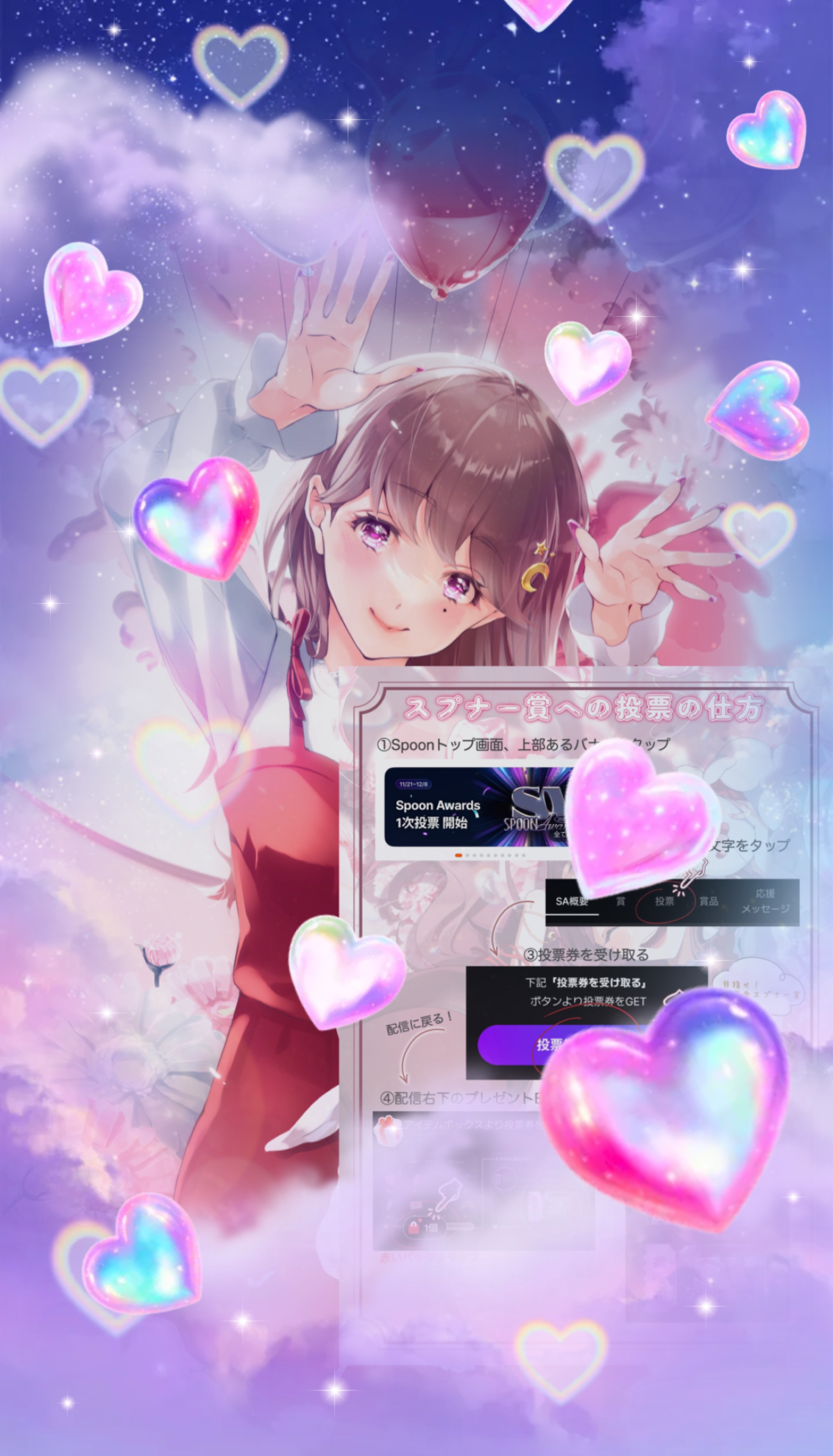 朝はここ！みんないらっしゃい！