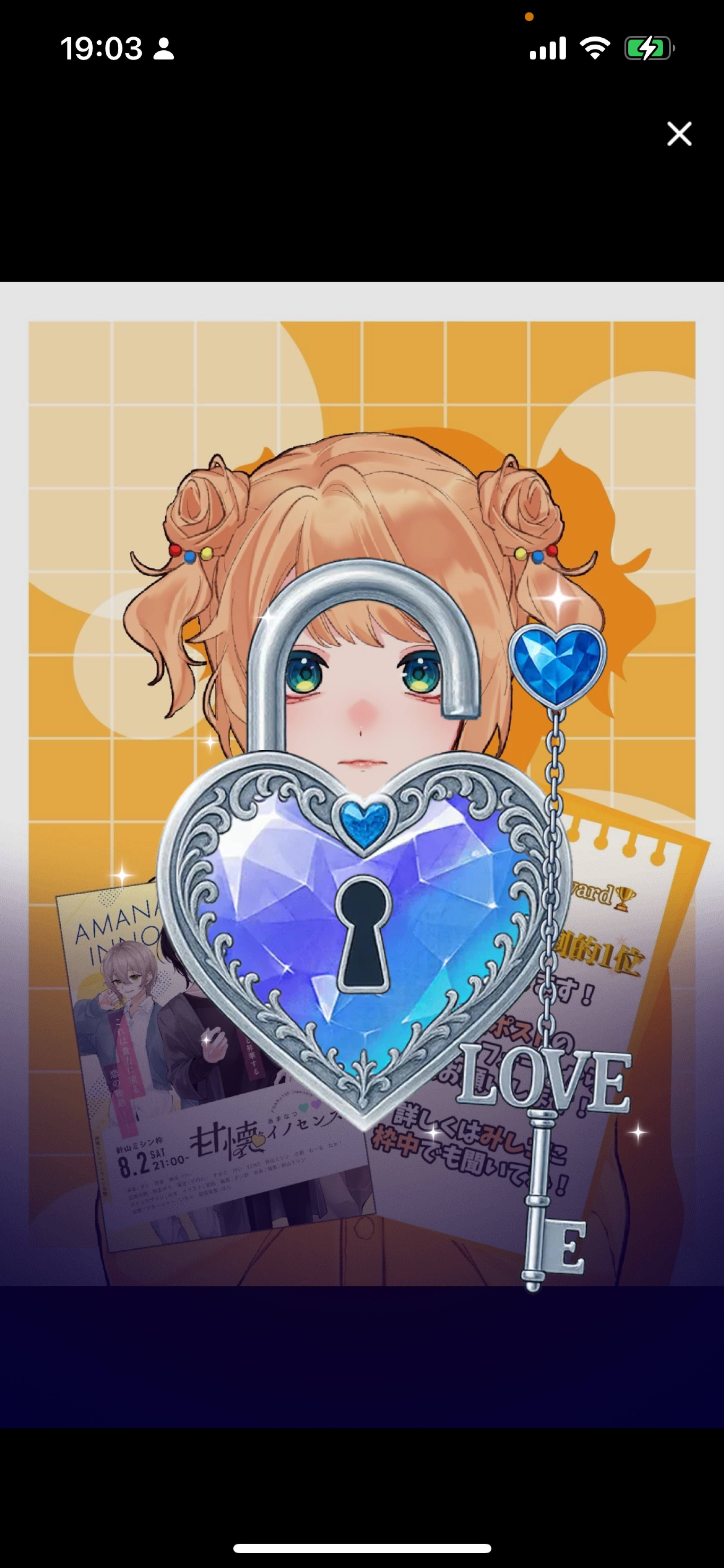 💭この時間だけでも