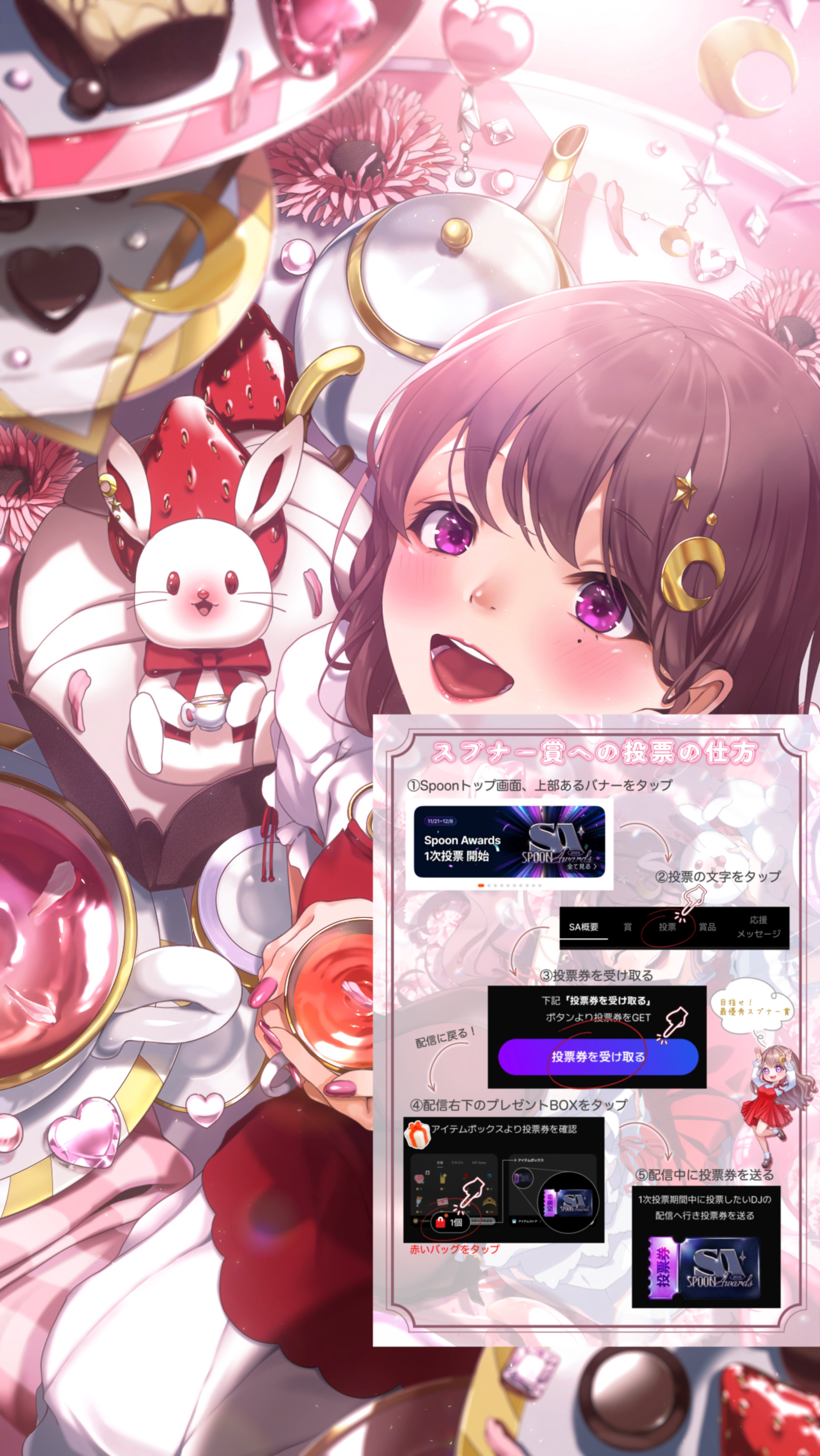 お昼はここ！みんないらっしゃい！