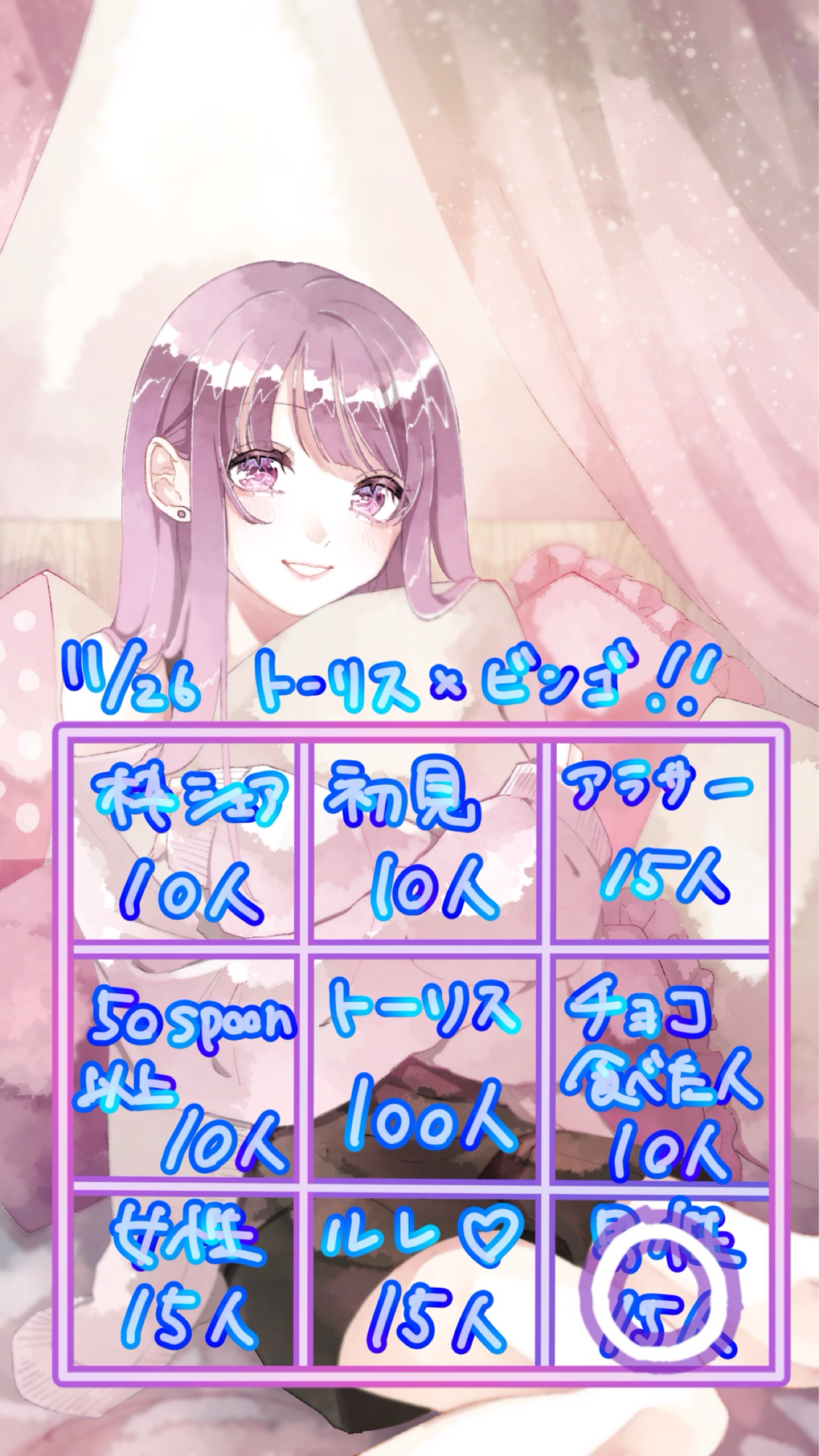 ﾄｰﾘｽ500耐久!3枠目￤初潜〇