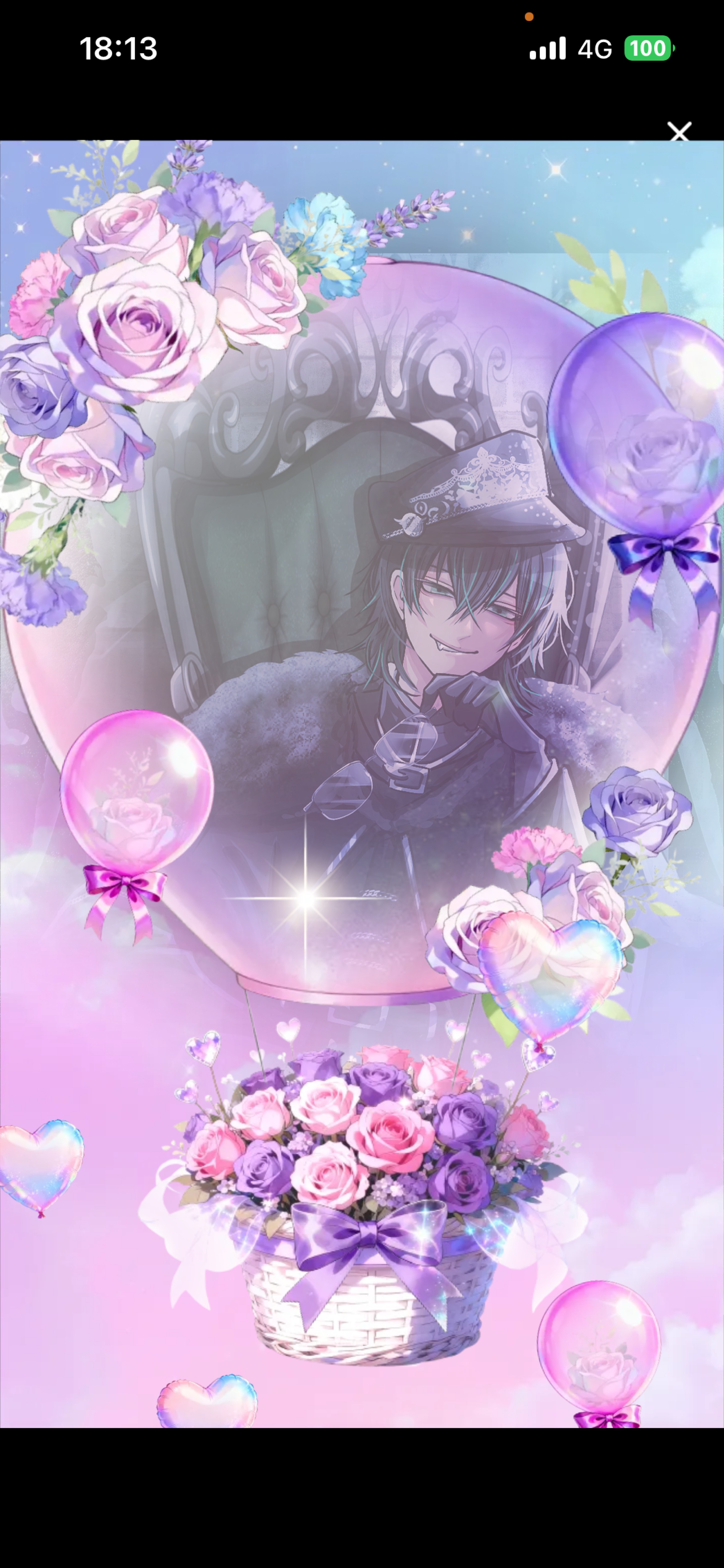 お友達つくり🤟11/26#2