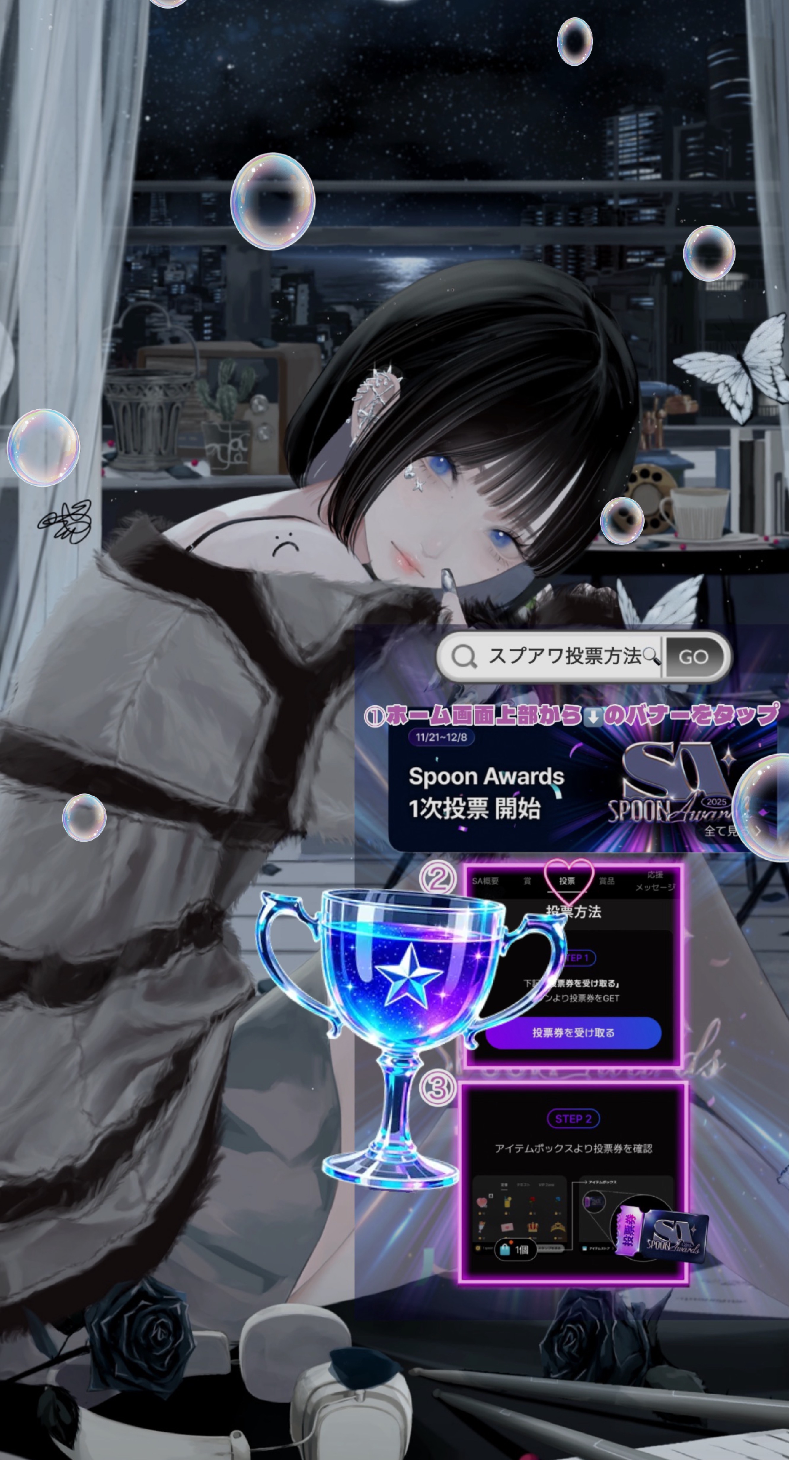 きみの寝落ち枠 lofi