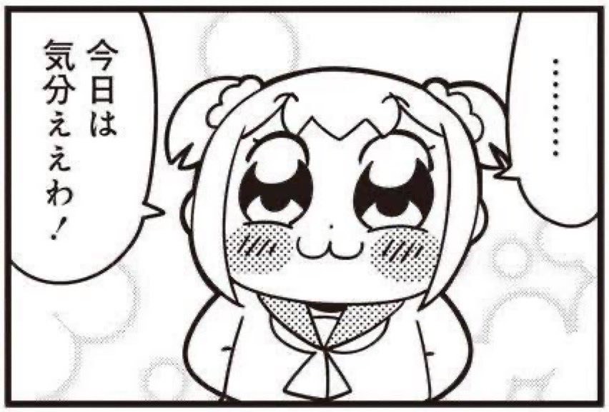 無機材だらだら